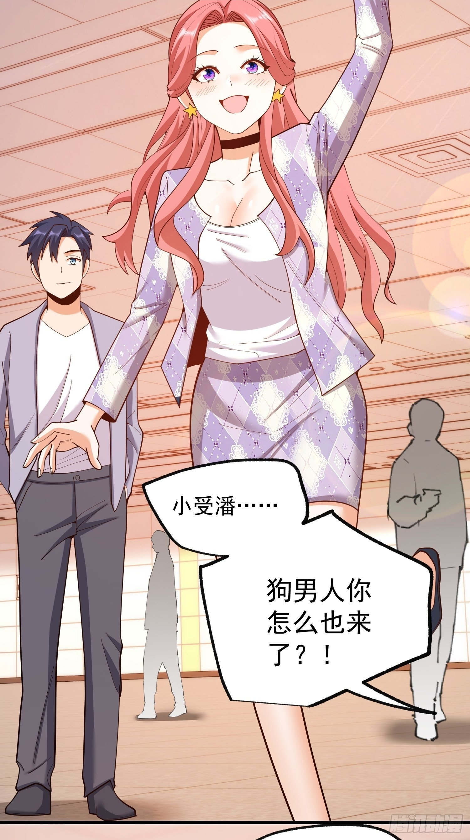 第259话 第22页