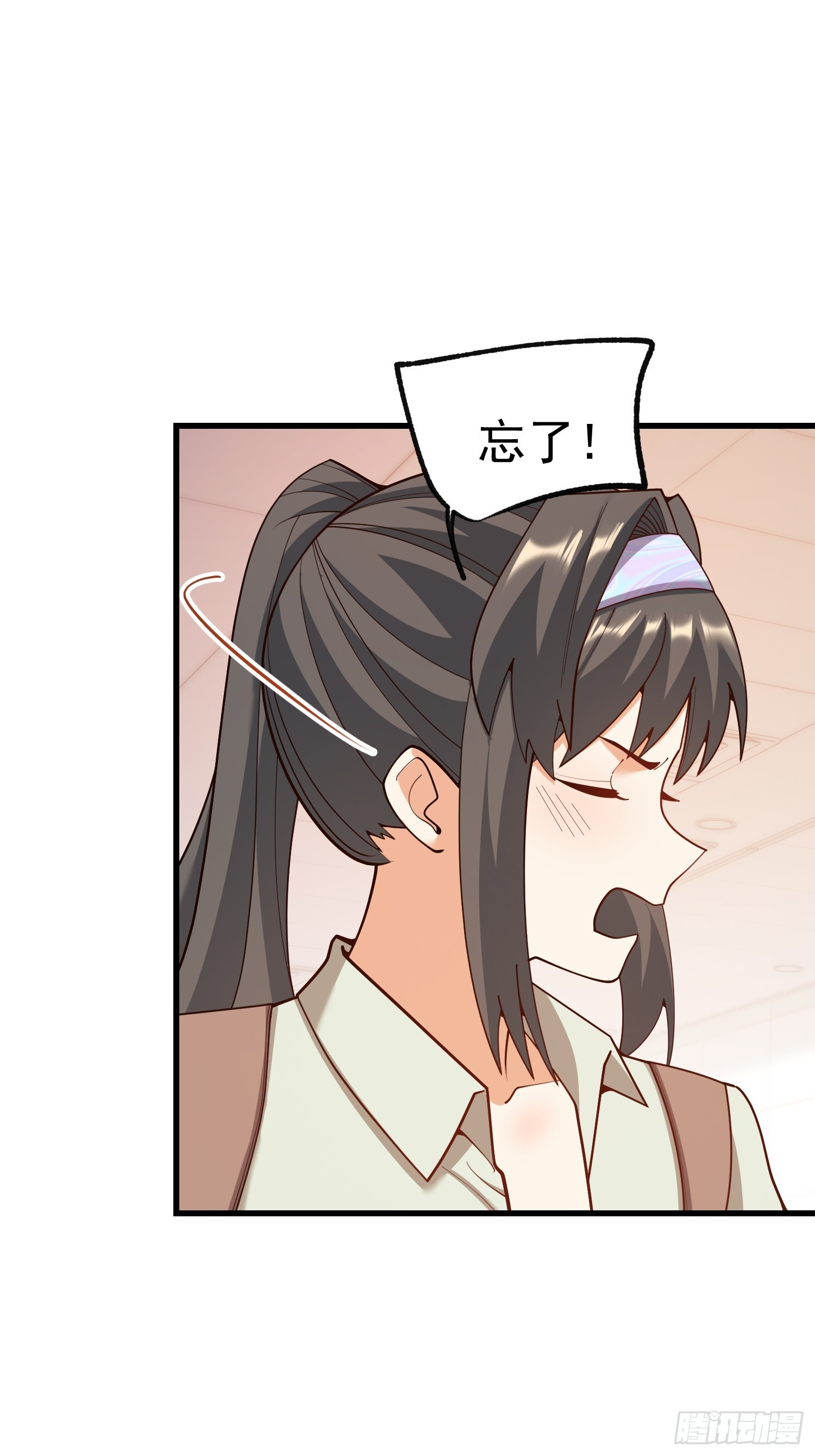 第259话 第25页