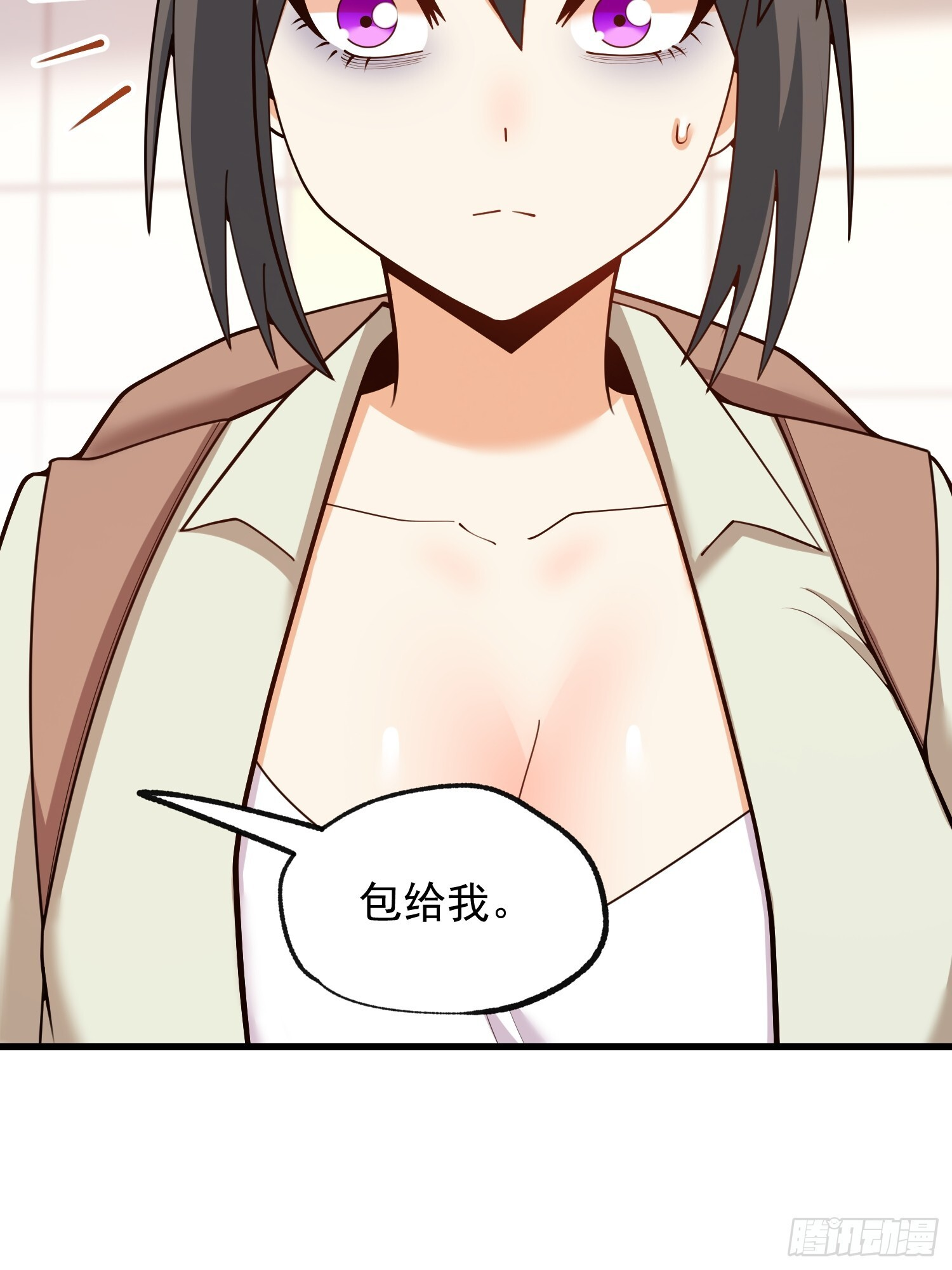 第259话 第32页