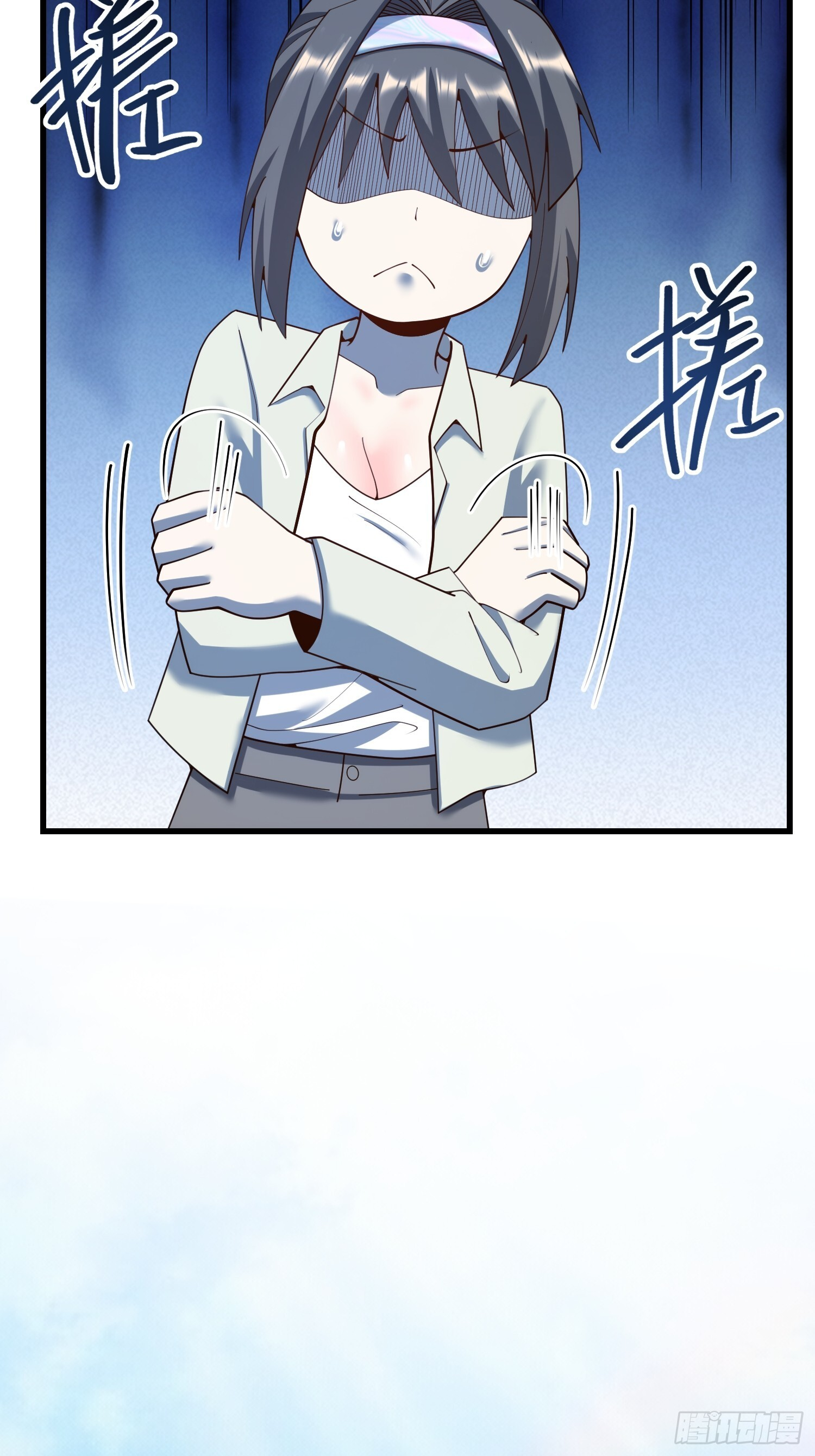 第259话 第40页