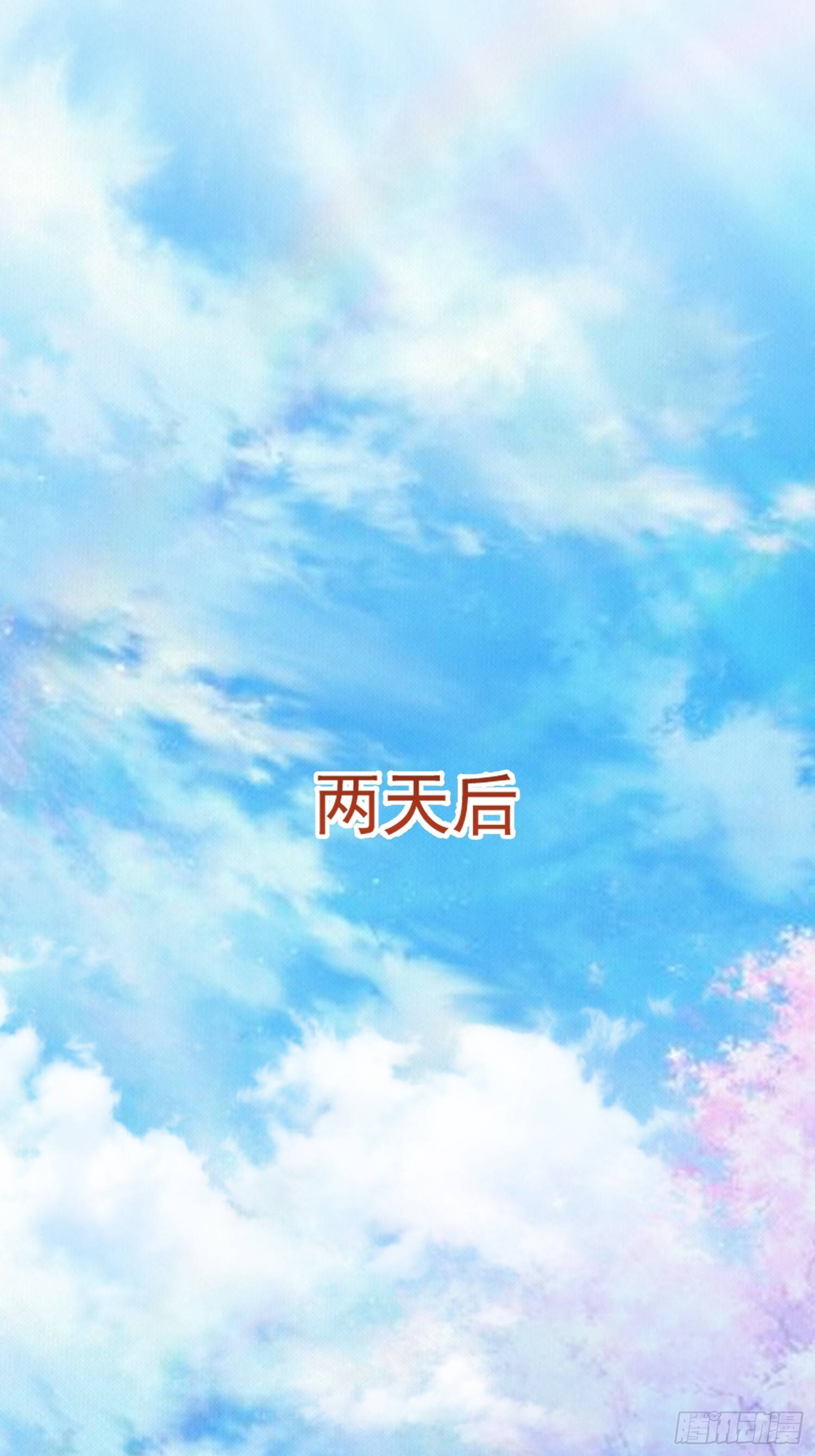第259话 第41页