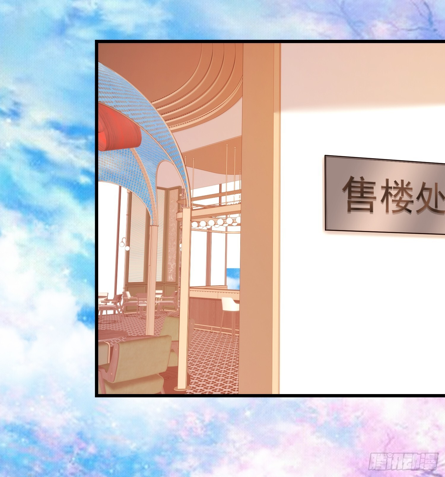 第259话 第42页