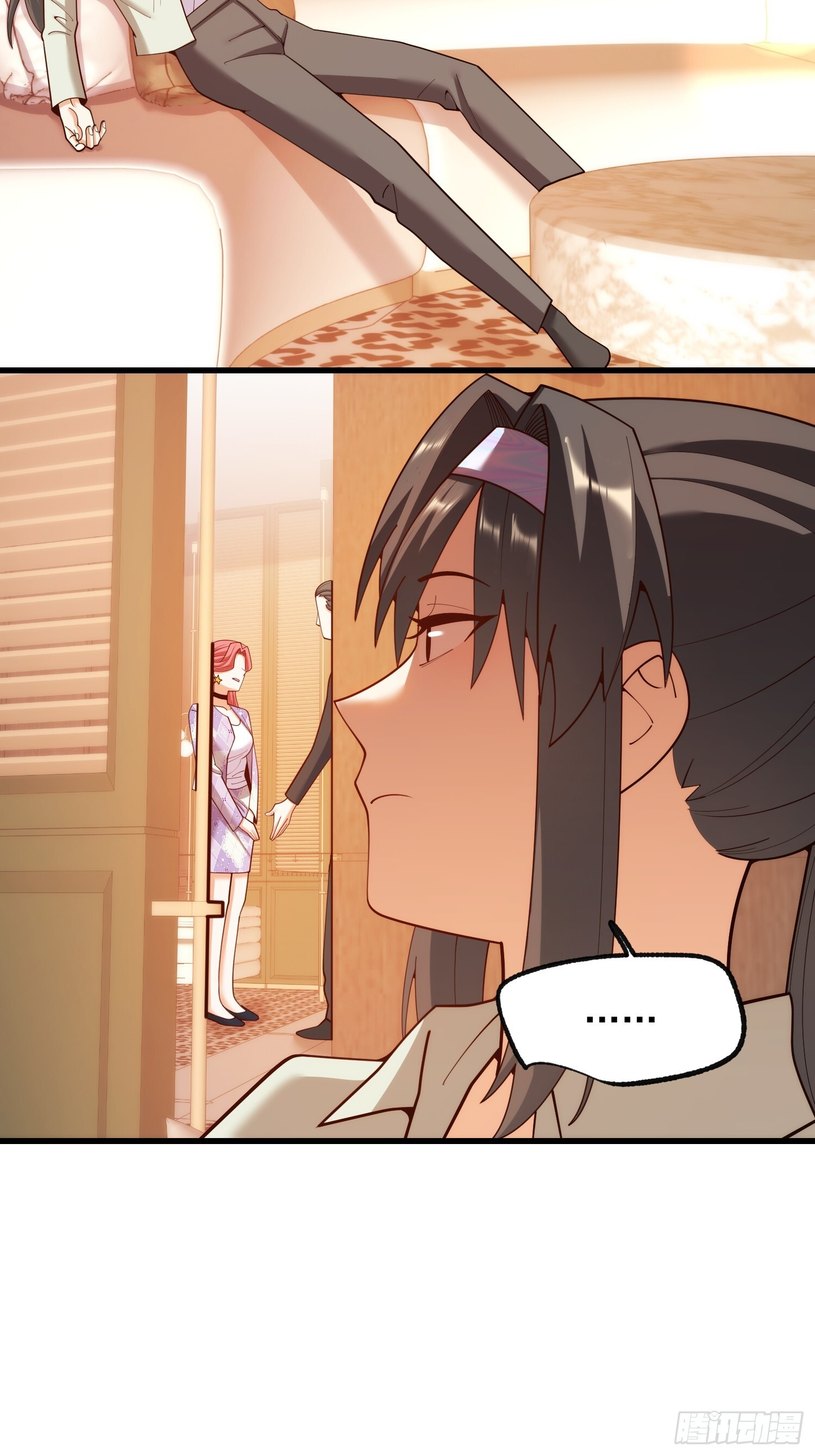 第259话 第44页