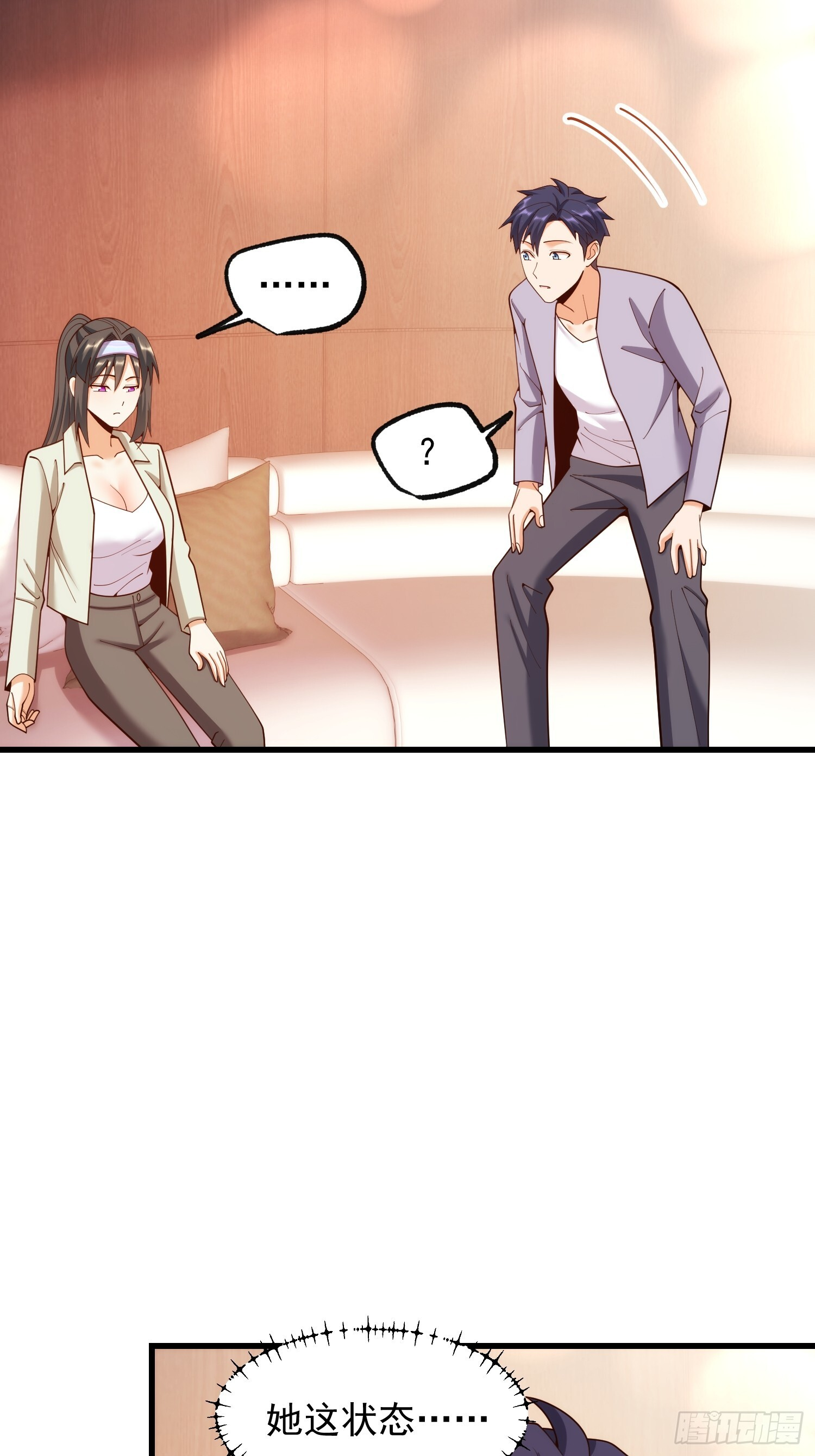 第259话 第47页
