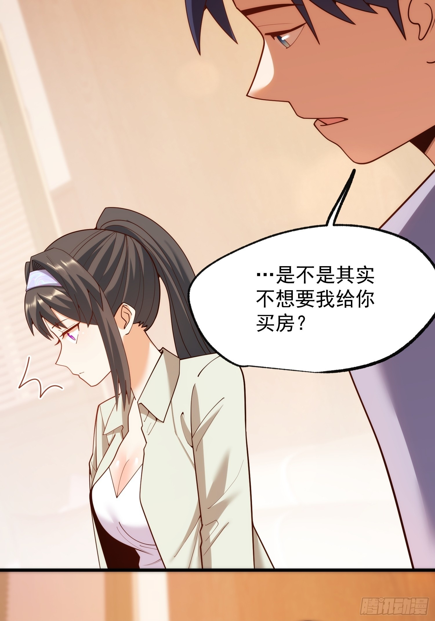 第259话 第50页