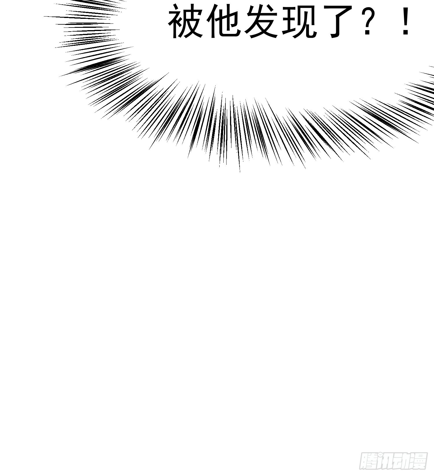 第259话 第52页