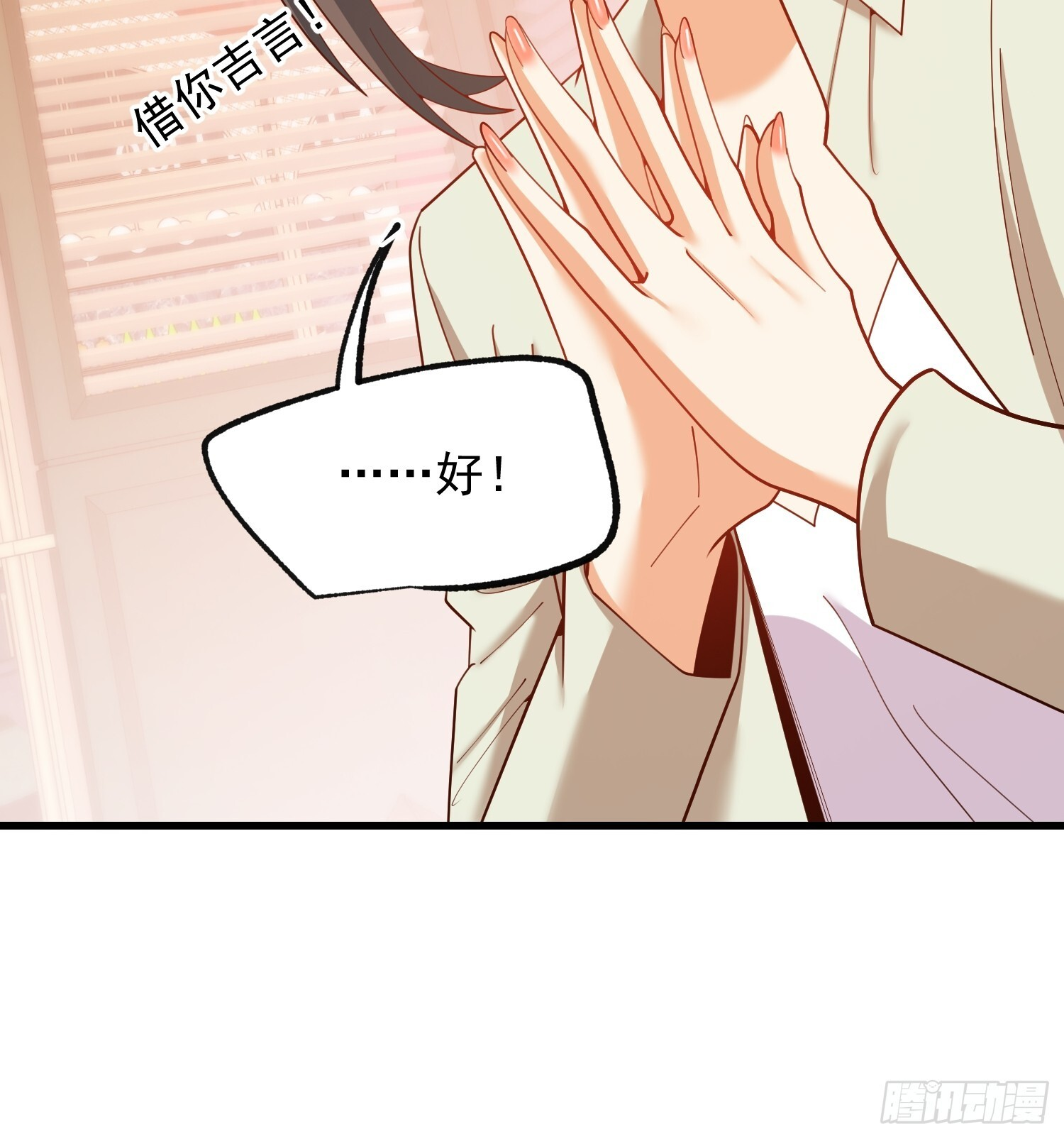 第260话 第14页