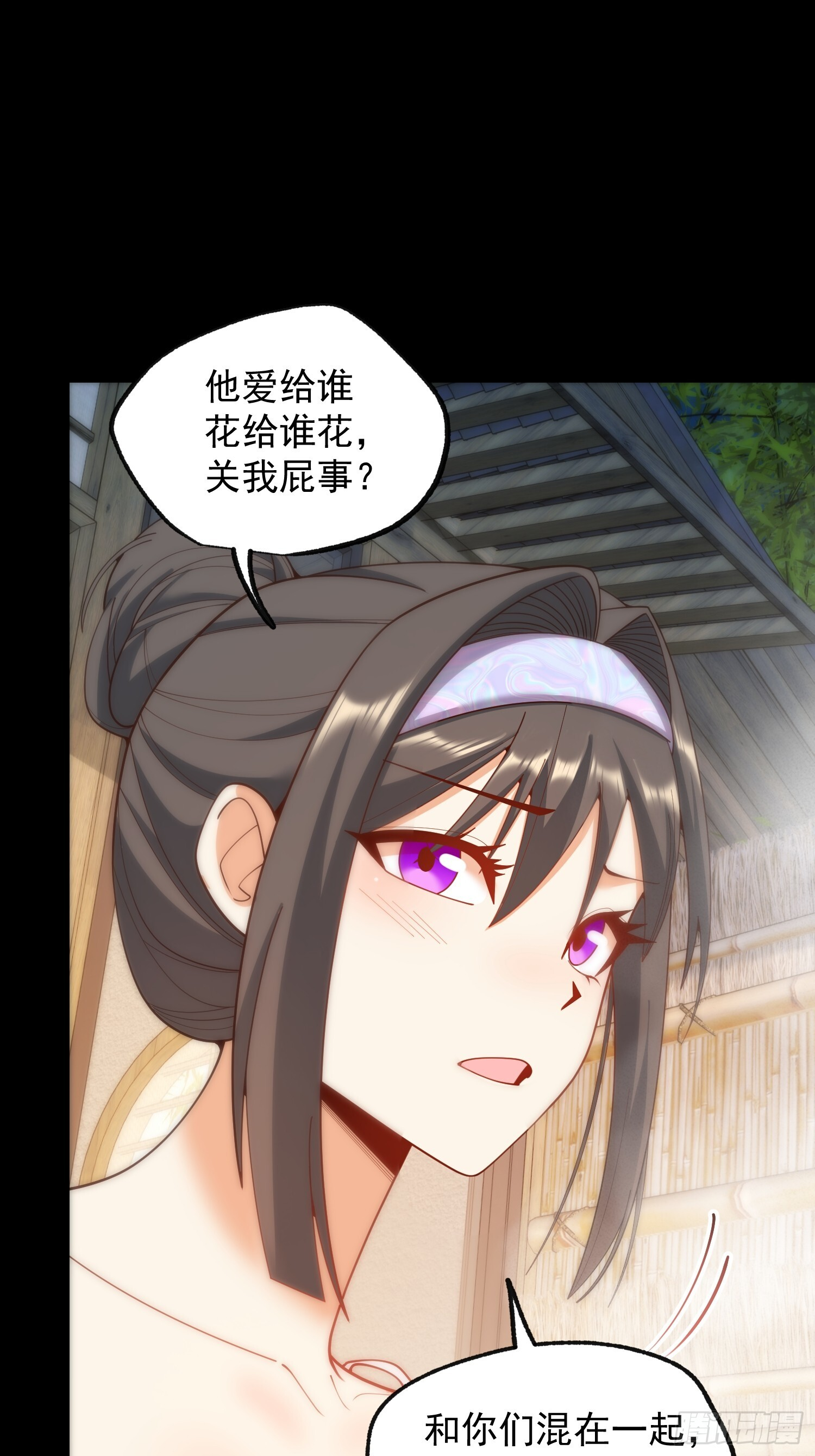 第260话 第21页