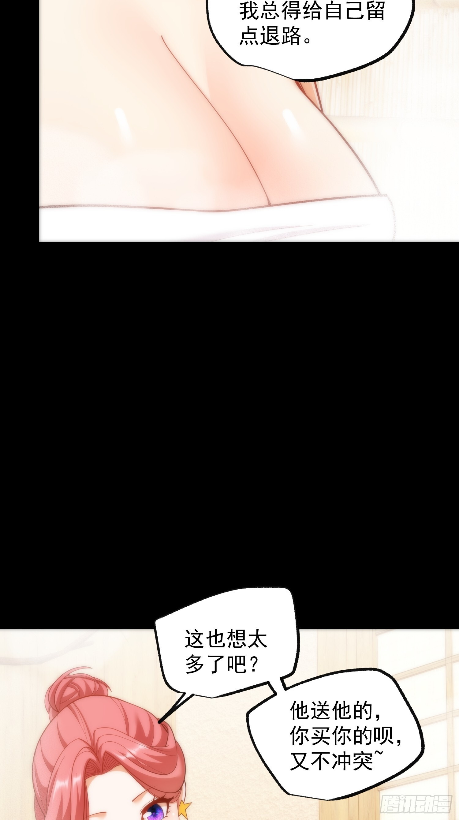 第260话 第22页