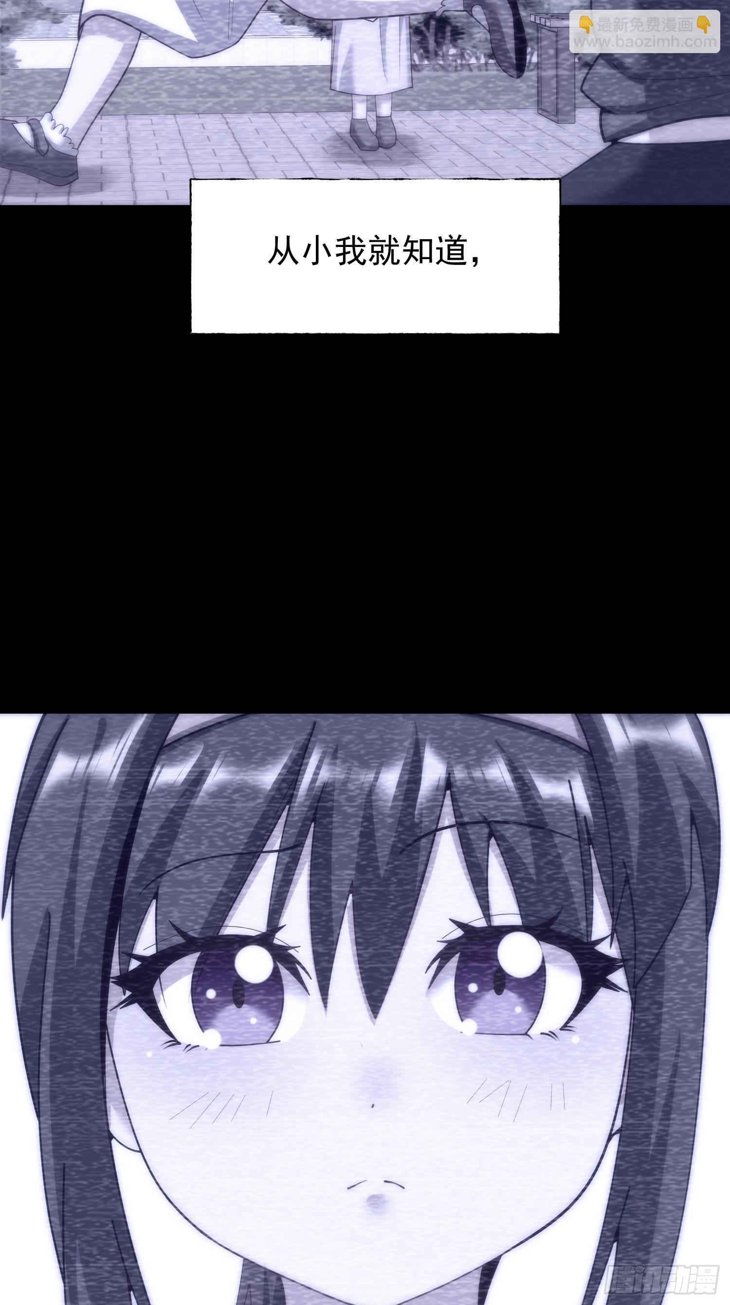 第260话 第26页