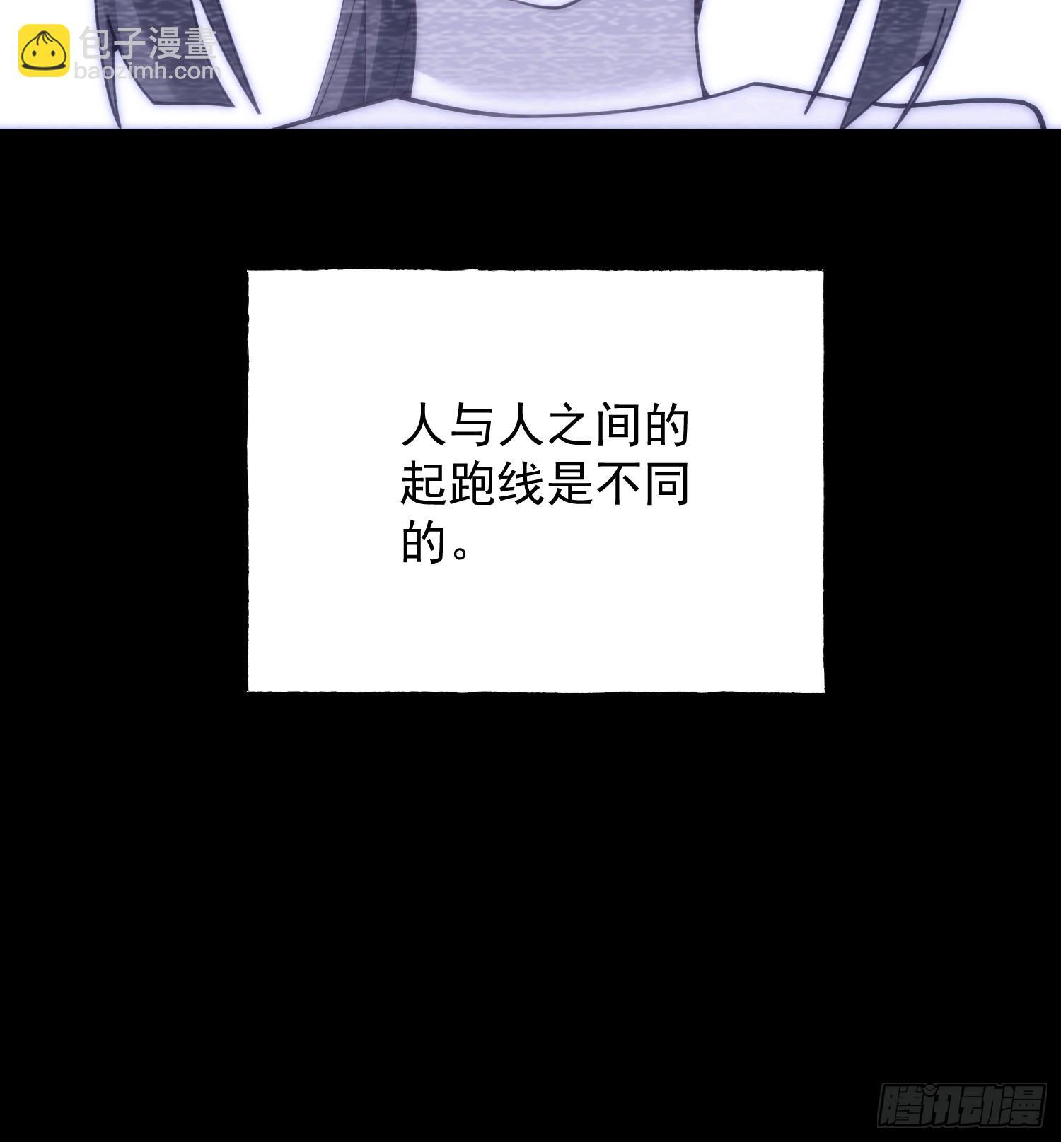 第260话 第27页