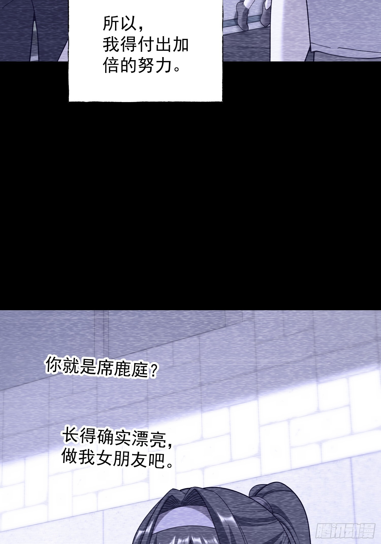 第260话 第29页