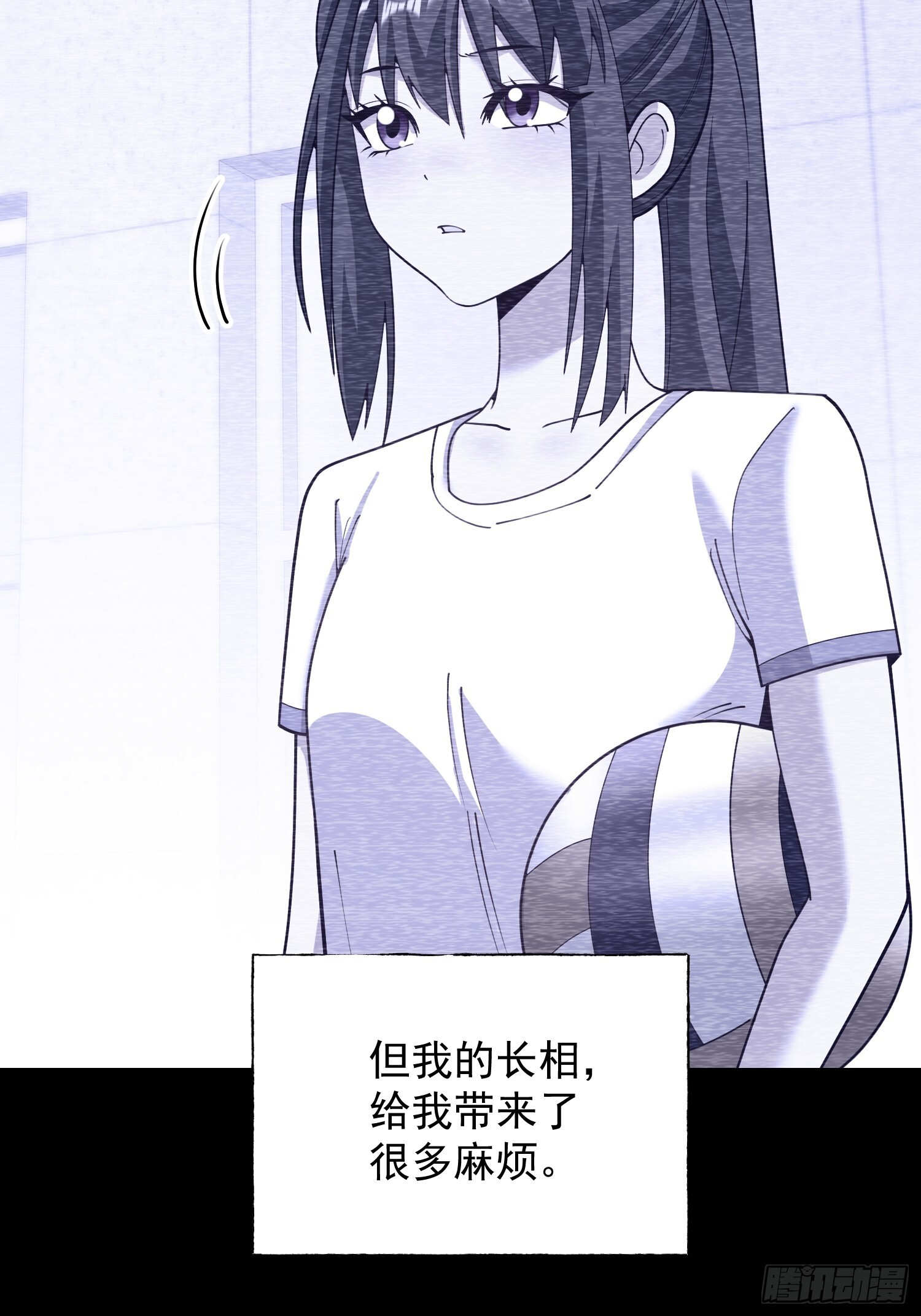 第260话 第30页