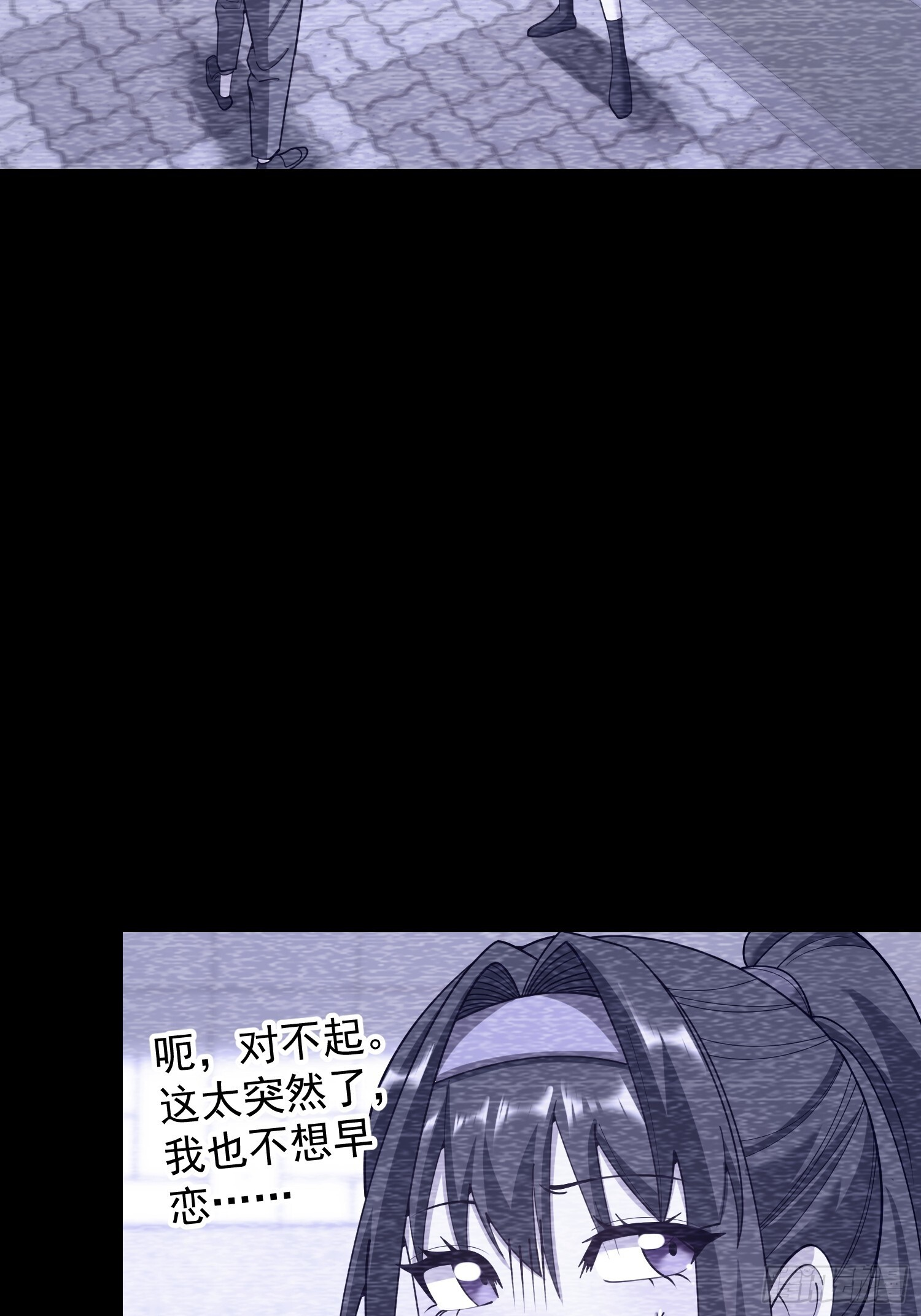 第260话 第32页