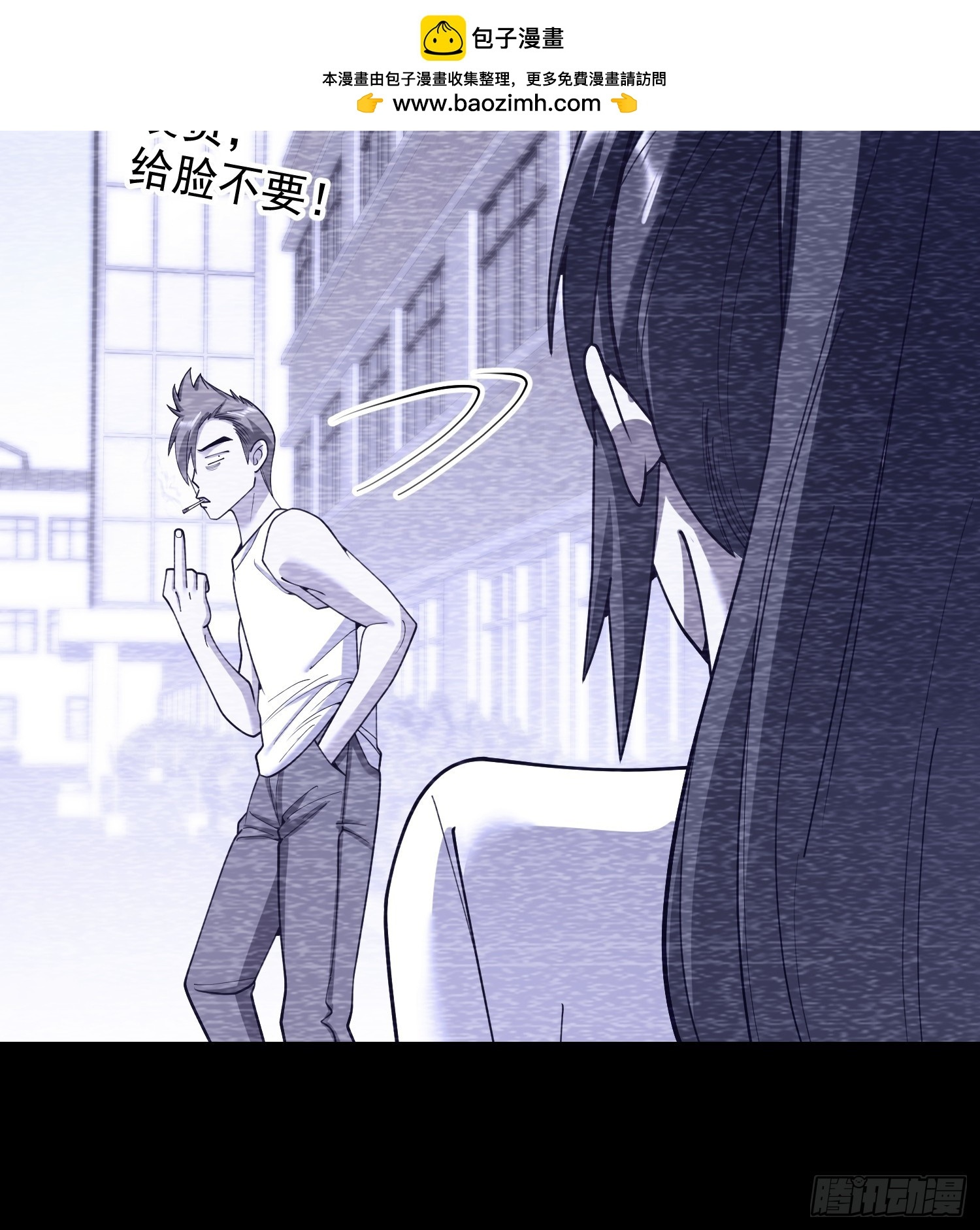 第260话 第35页