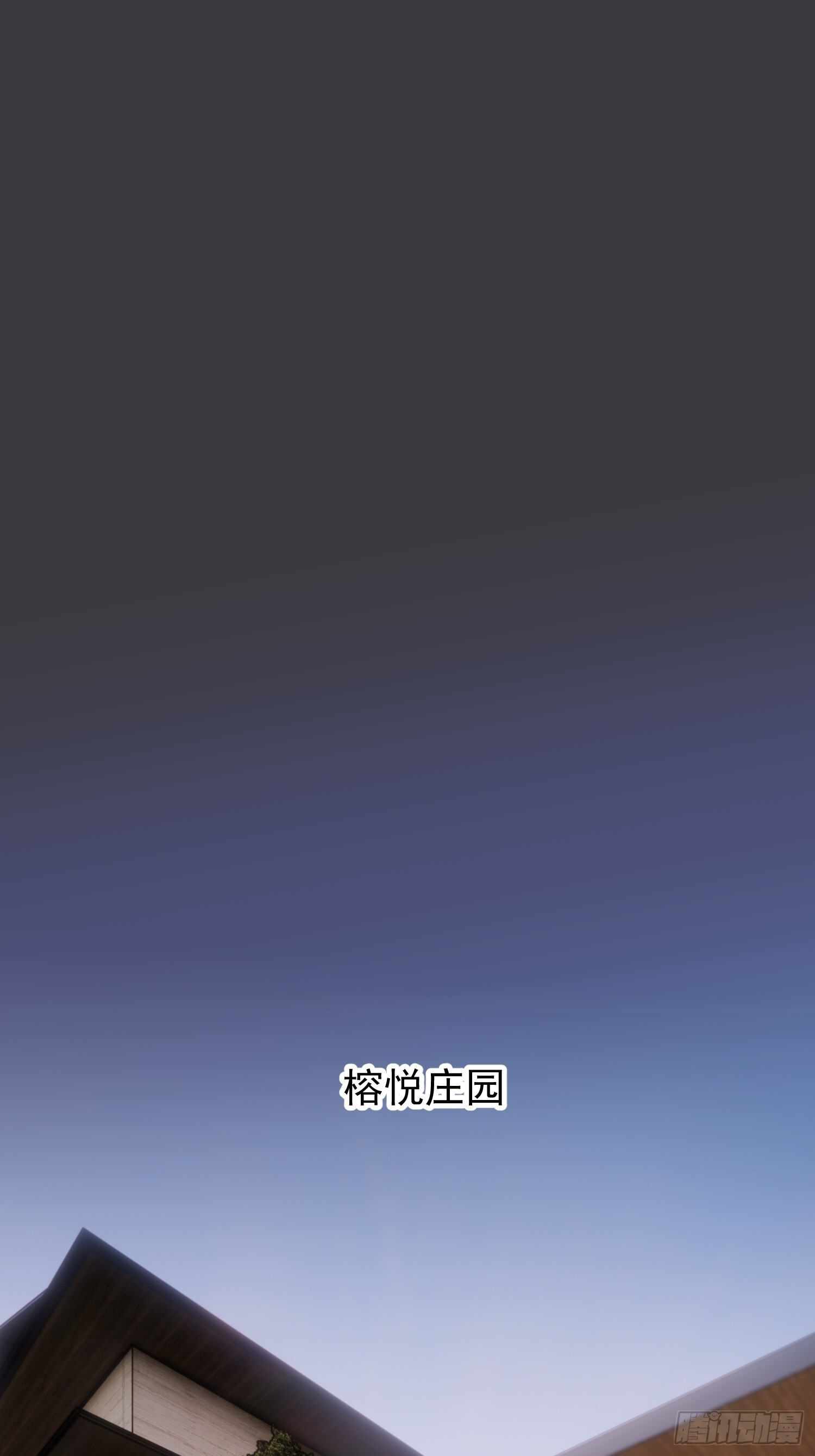 第260话 第48页