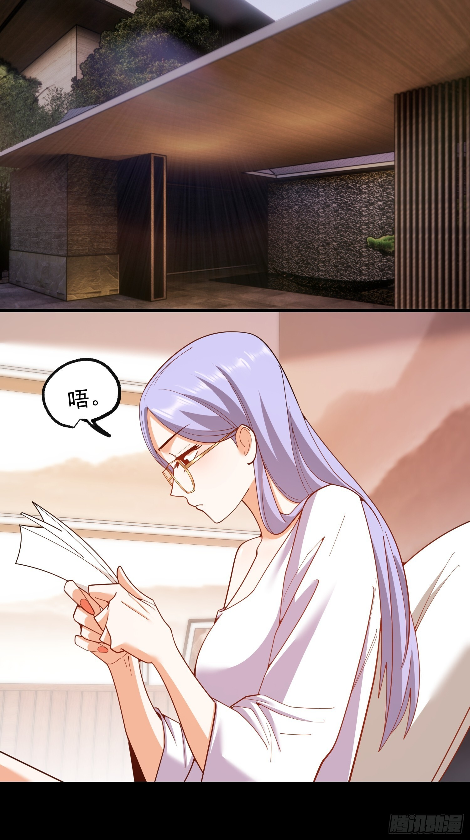第260话 第49页