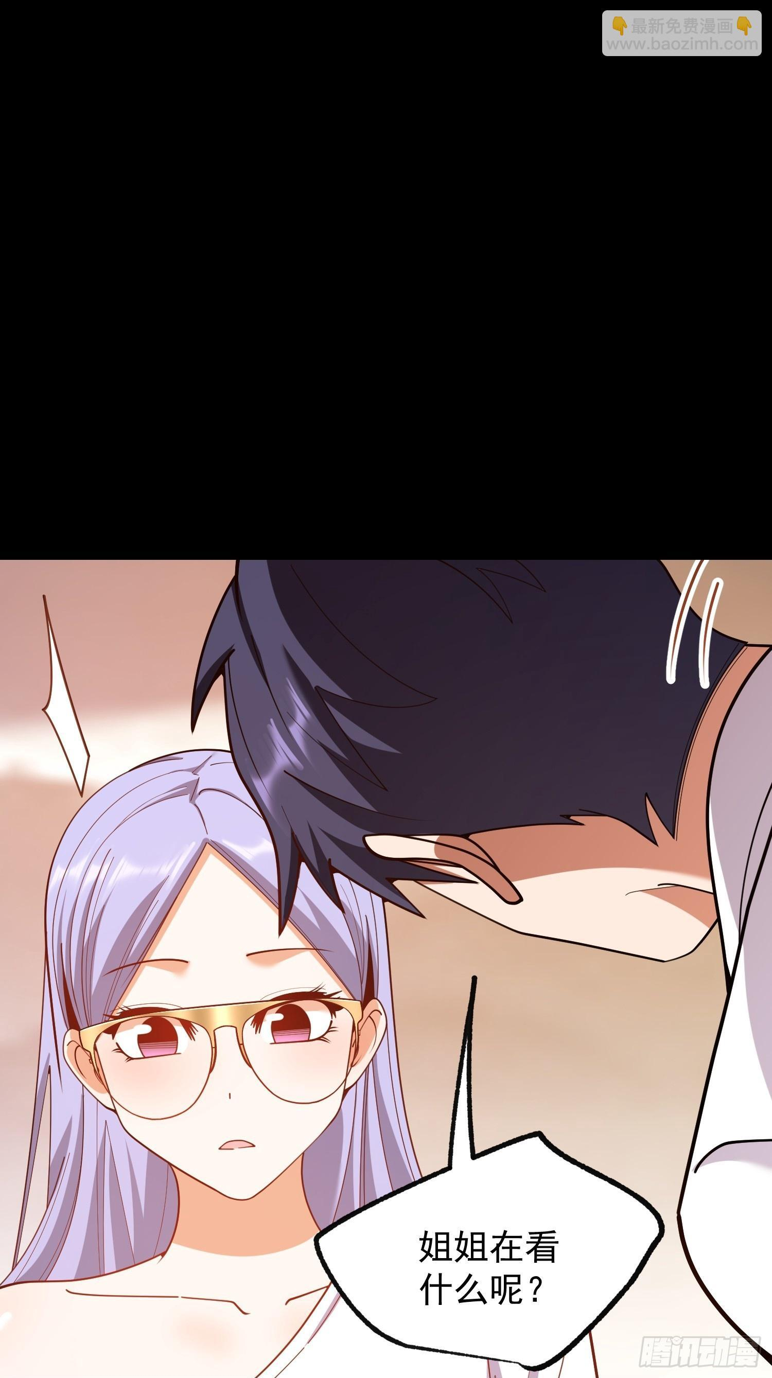 第260话 第50页