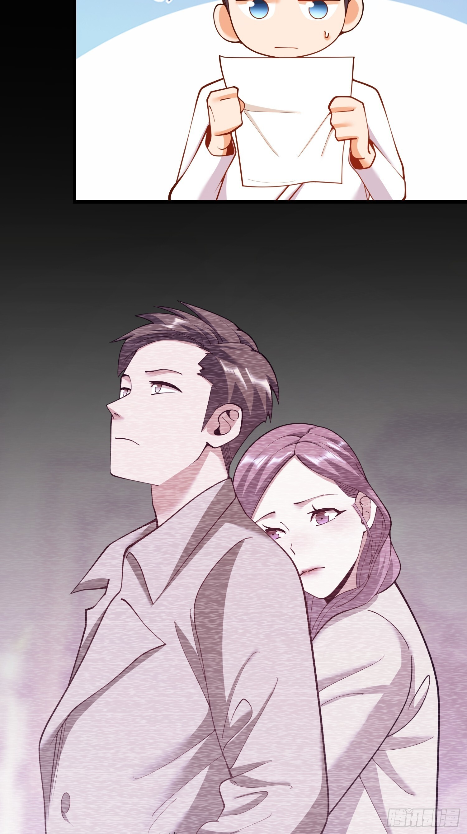 第261话 第7页