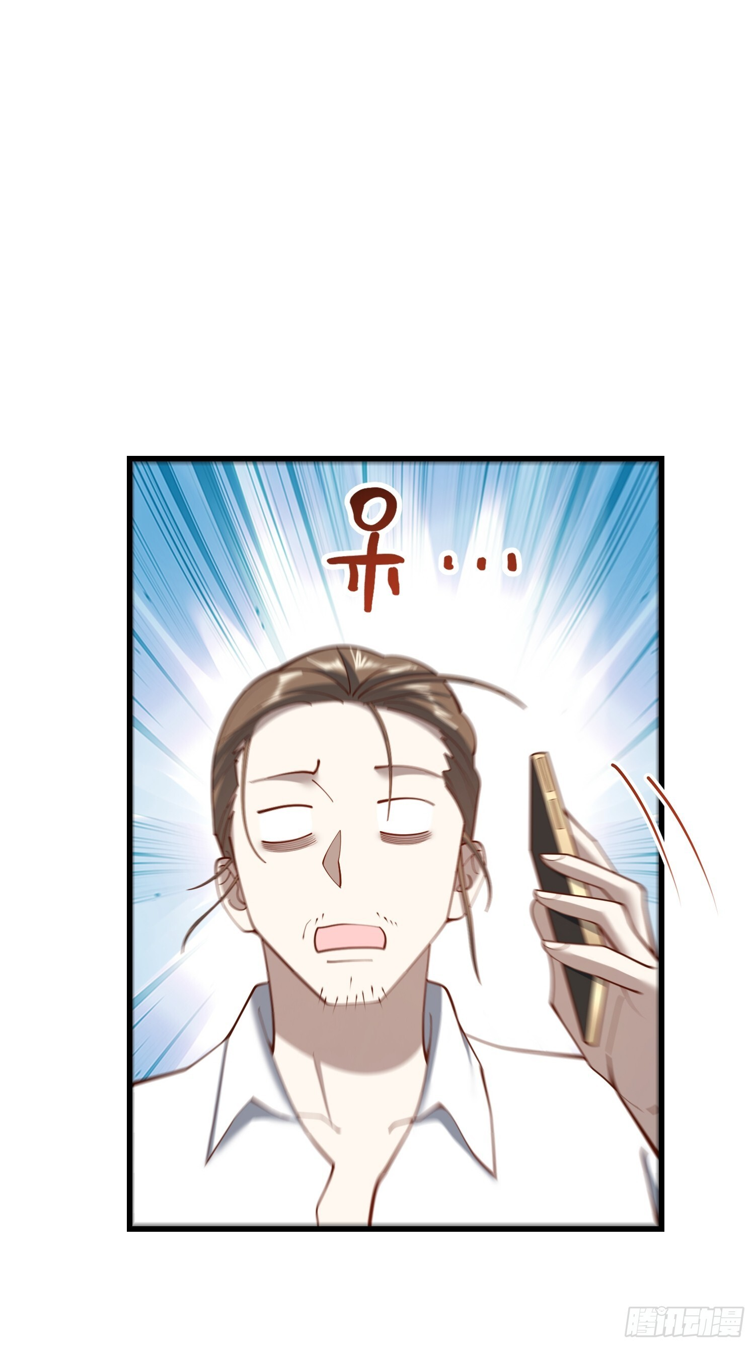 第261话 第32页