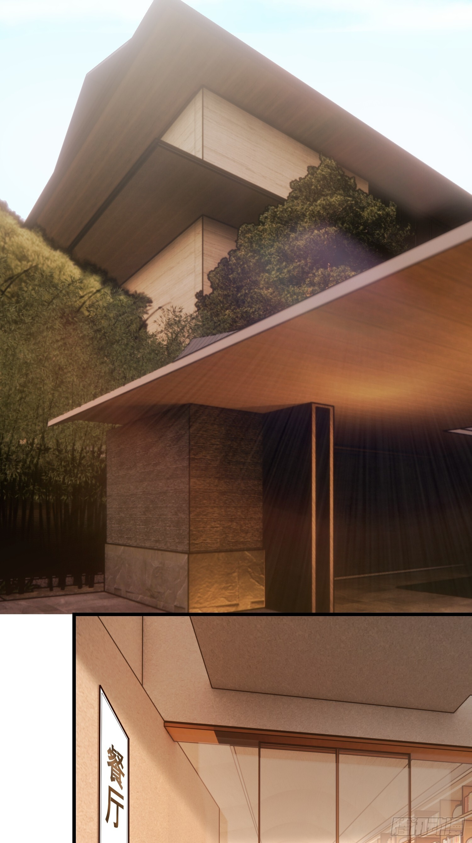 第261话 第39页