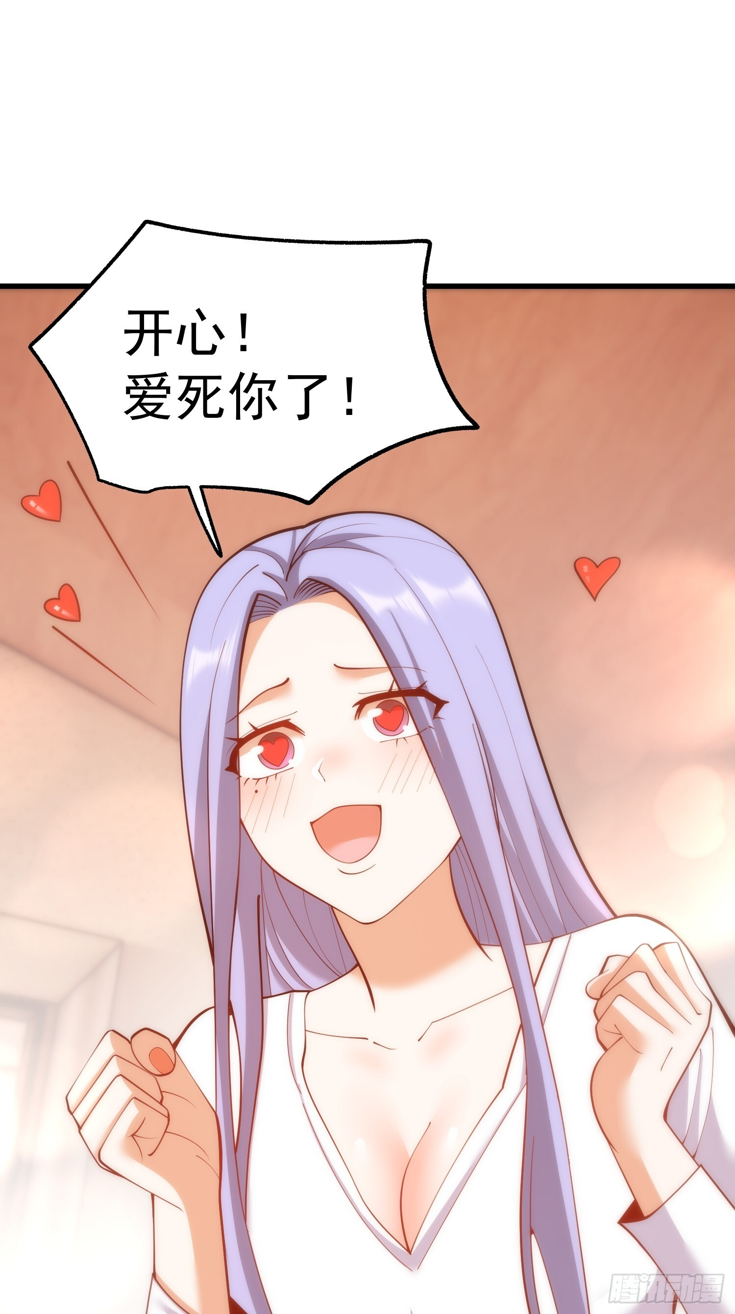 第261话 第41页