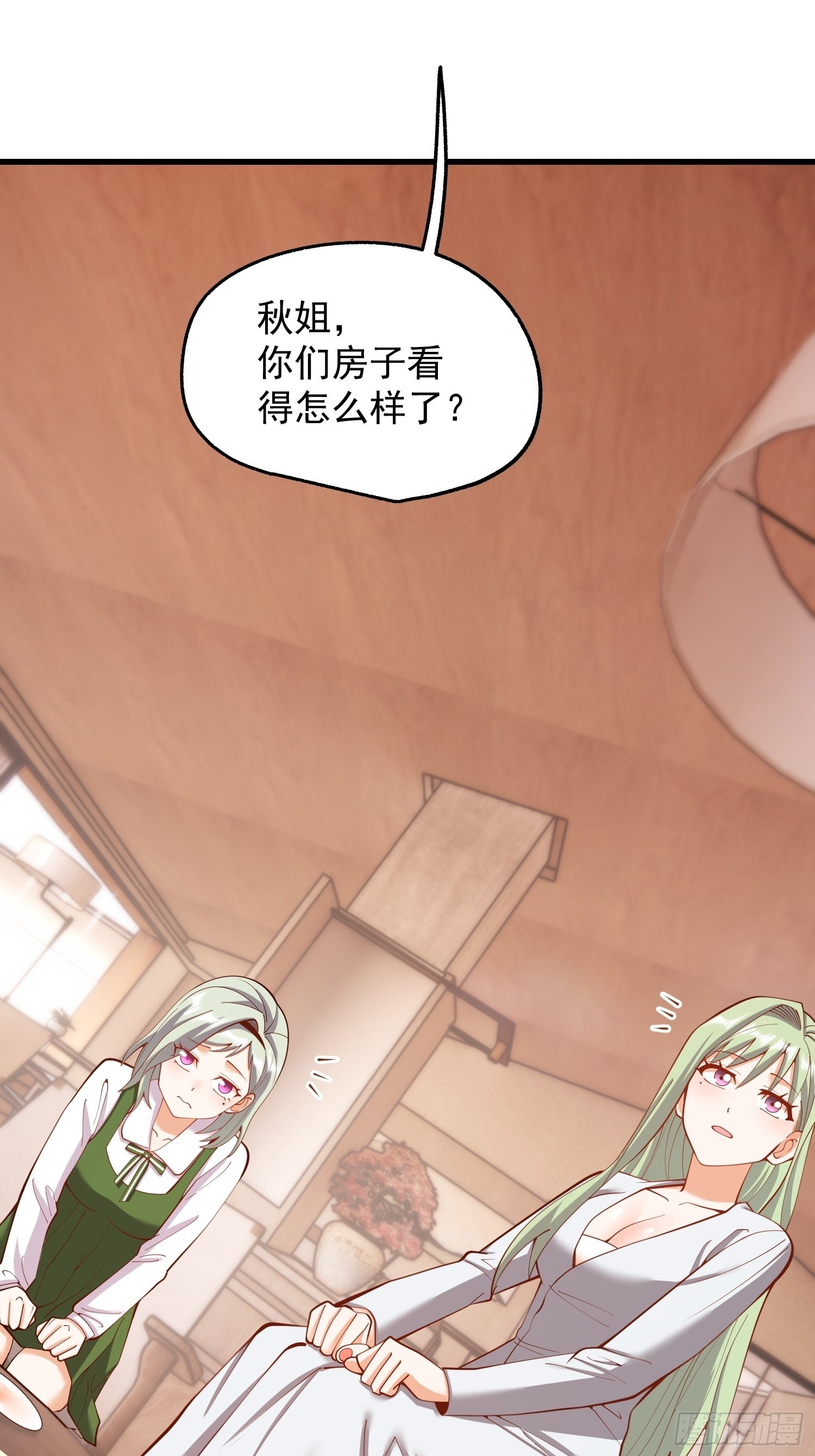 第261话 第50页