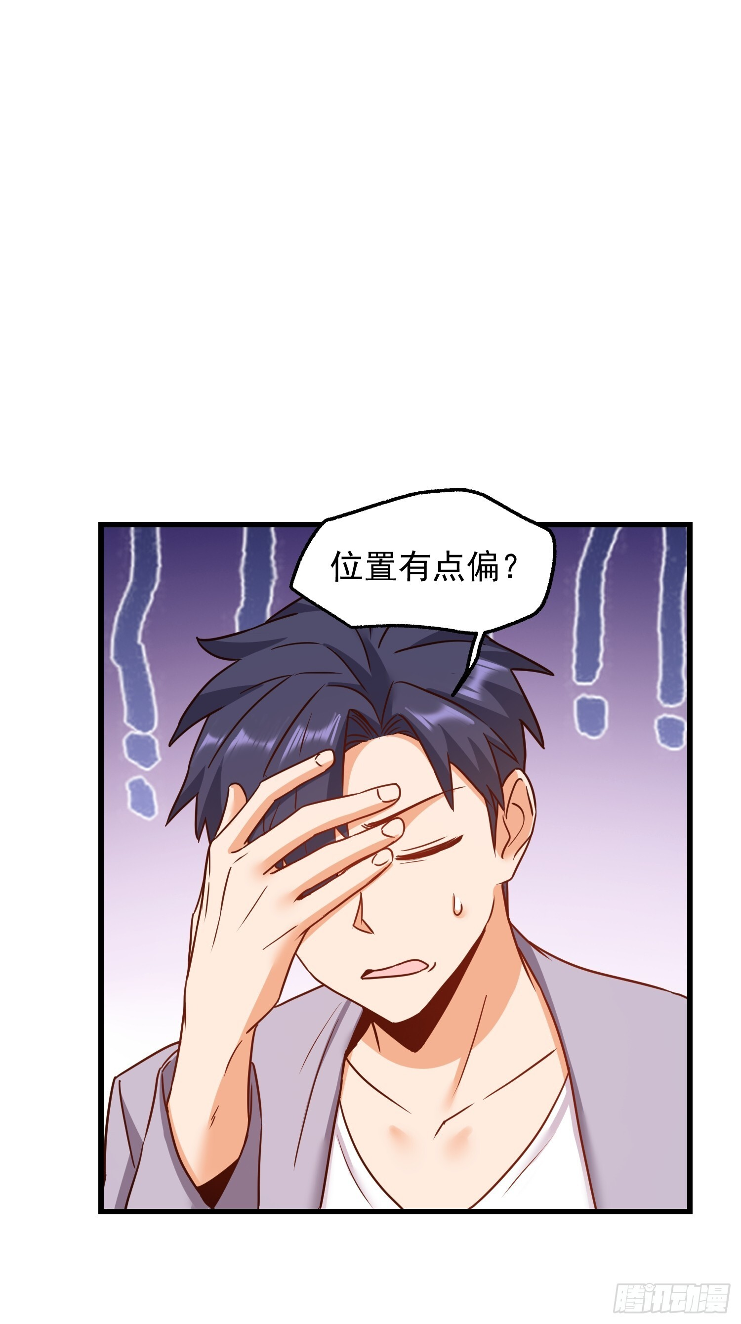 第262话 第6页