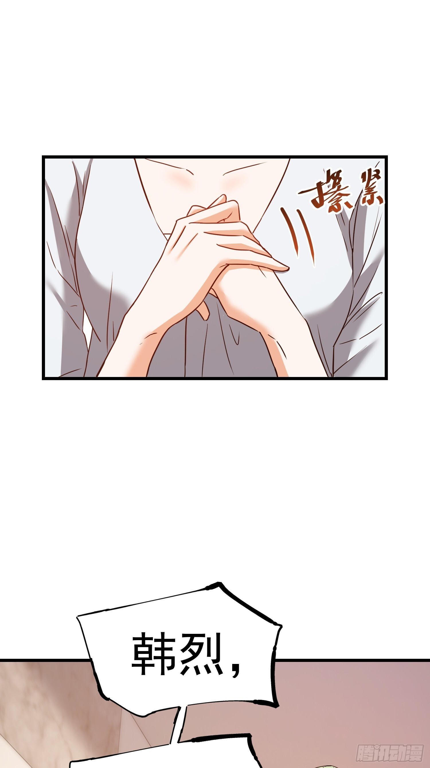 第262话 第15页