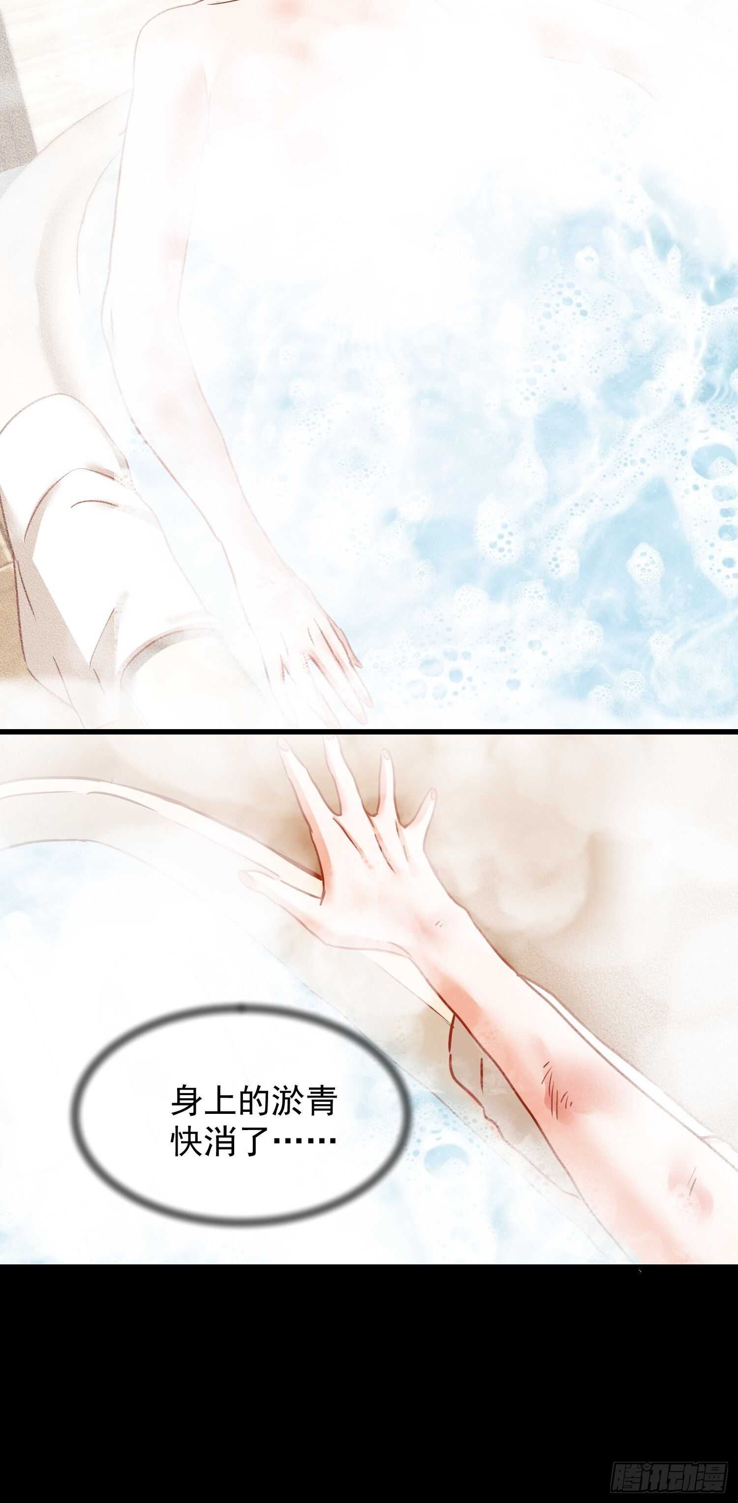 第262话 第26页