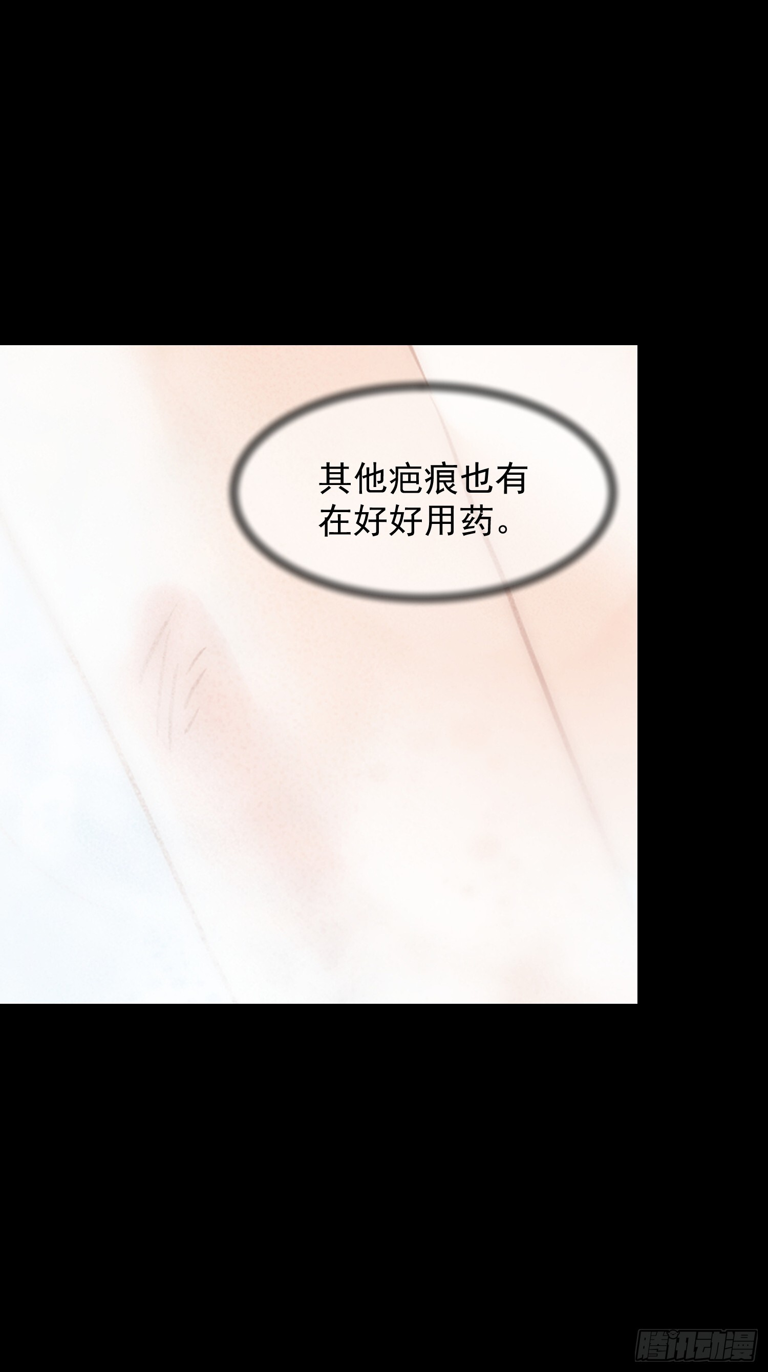 第262话 第27页