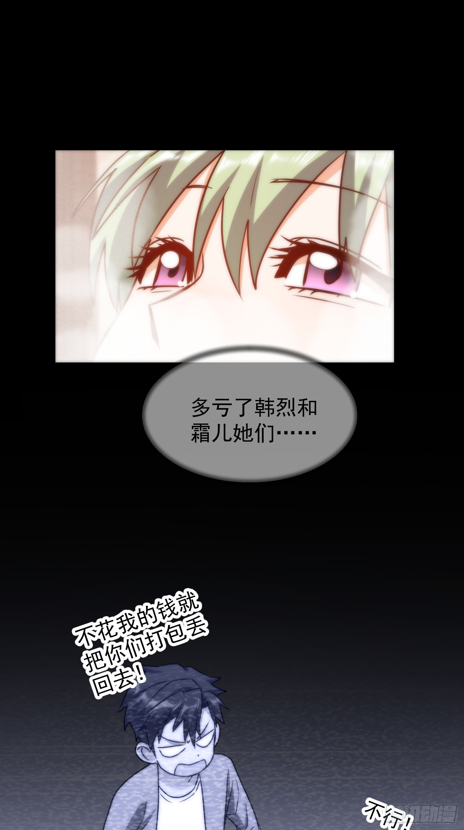 第262话 第29页
