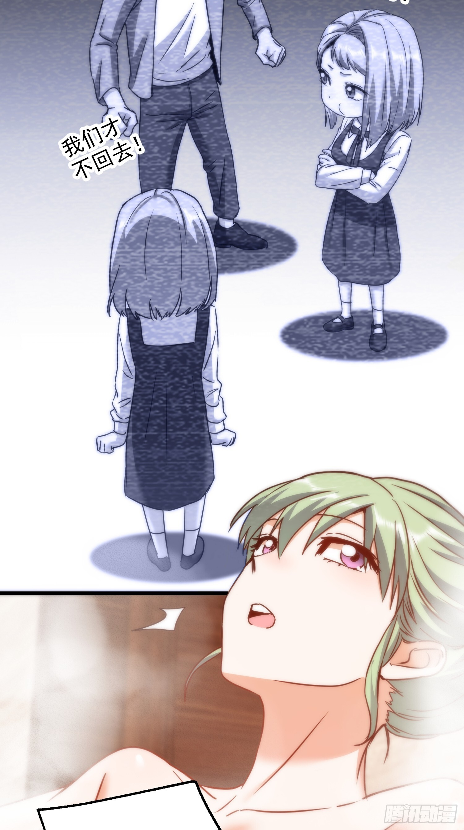 第262话 第30页