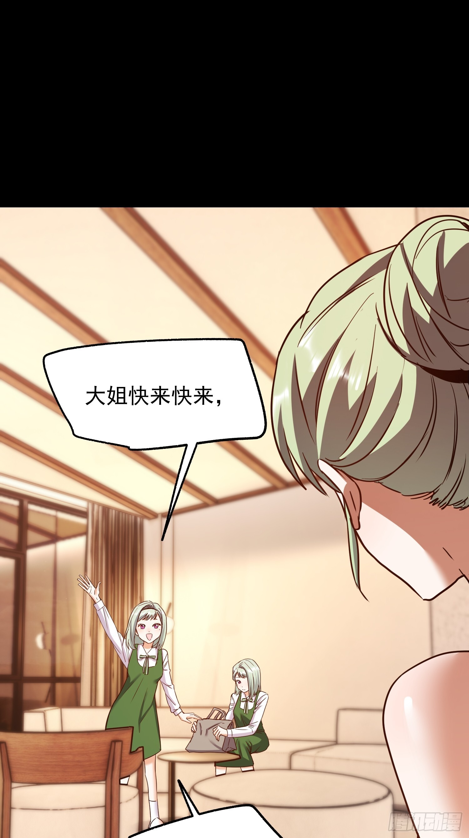 第262话 第33页