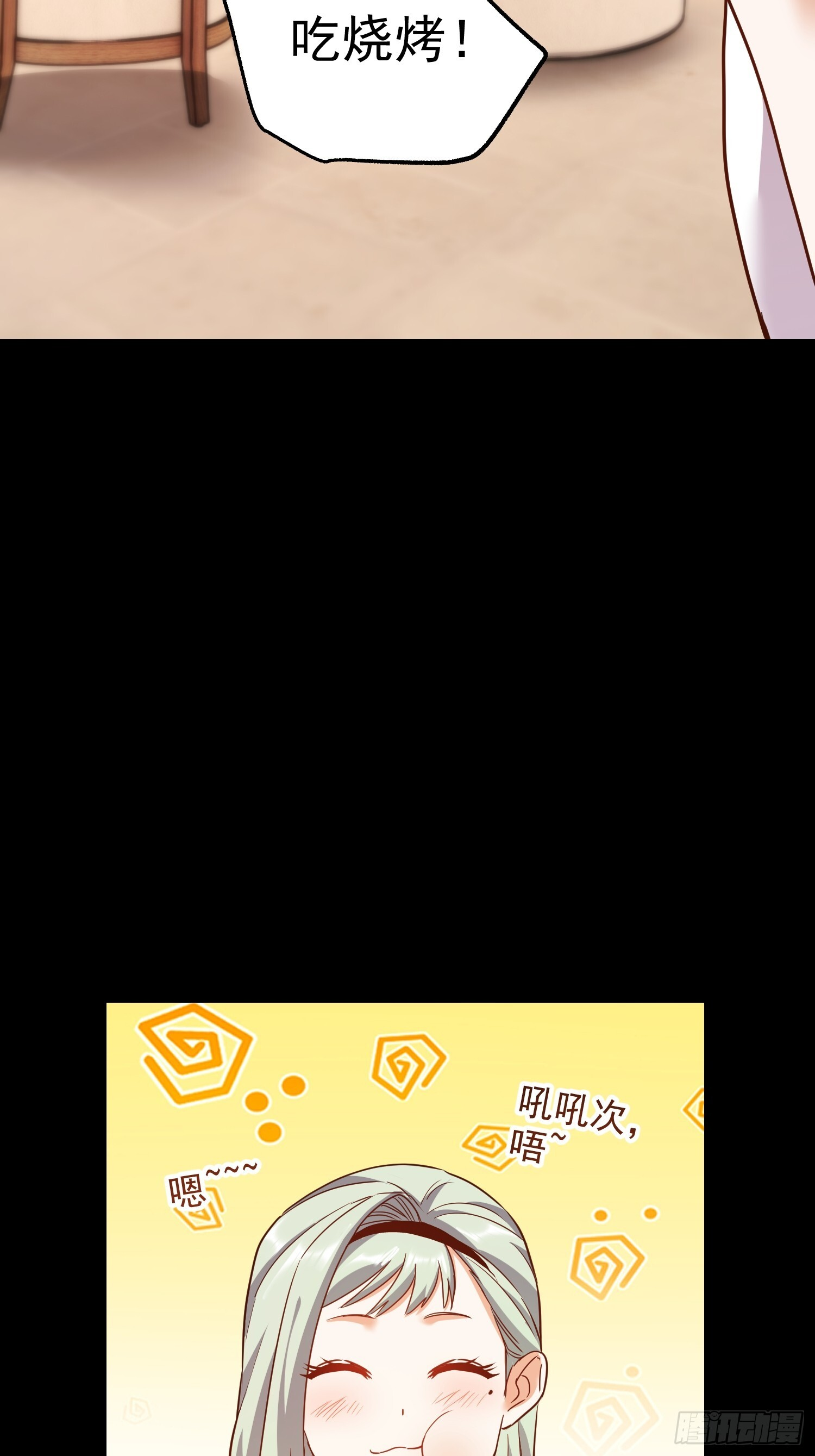 第262话 第34页