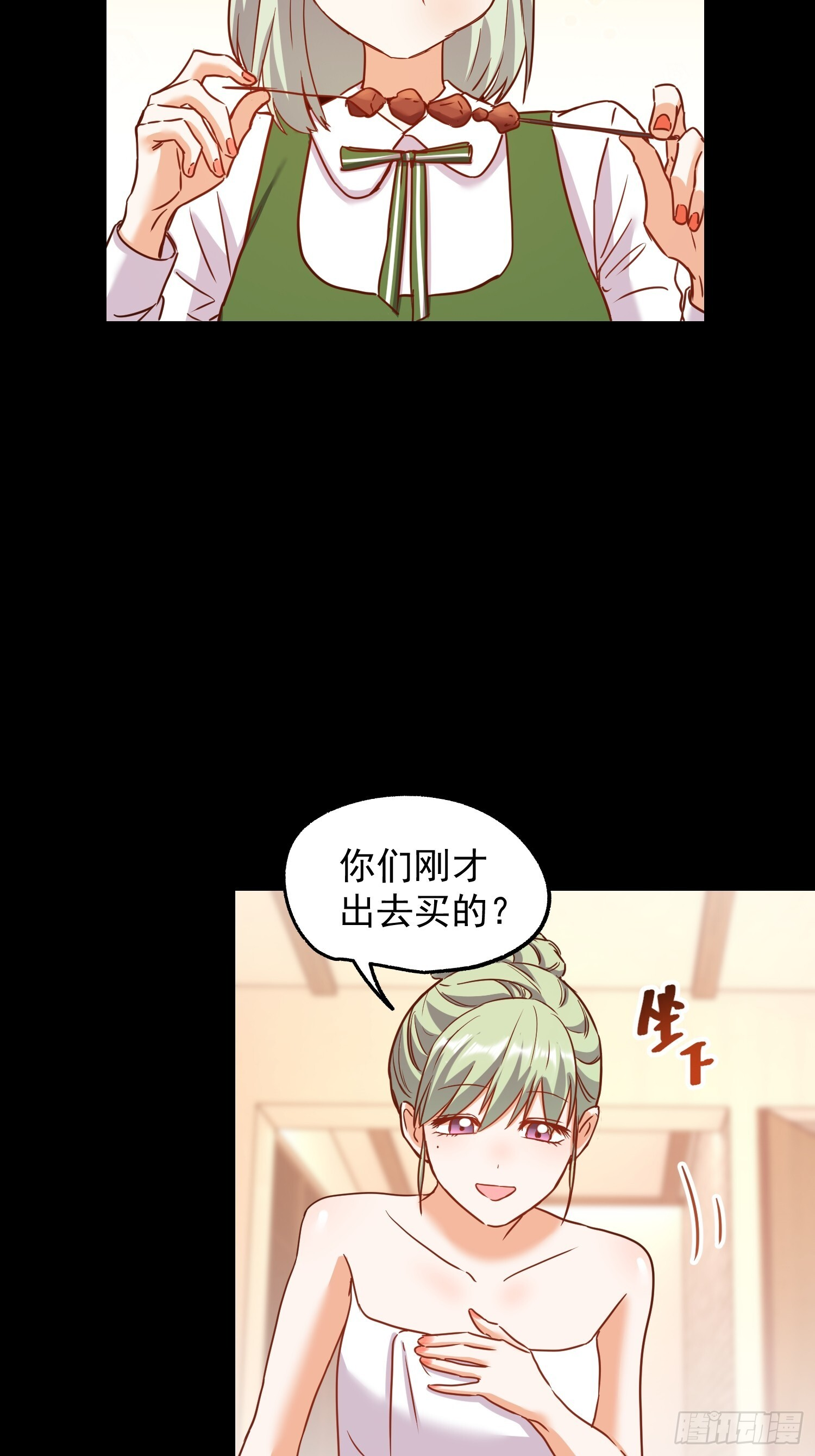 第262话 第35页