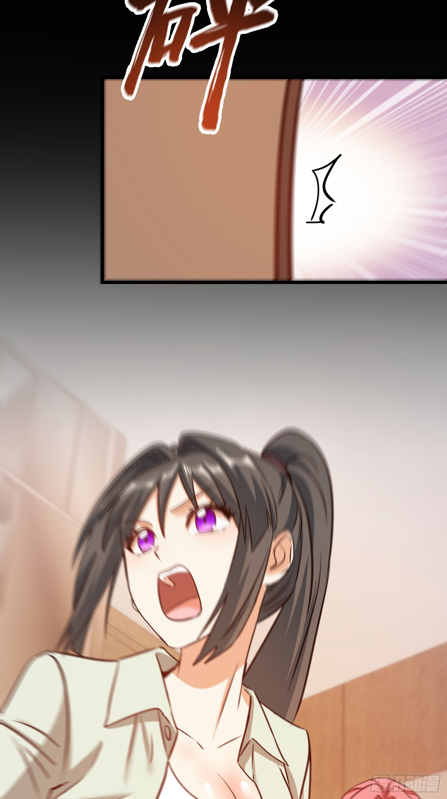 第262话 第41页