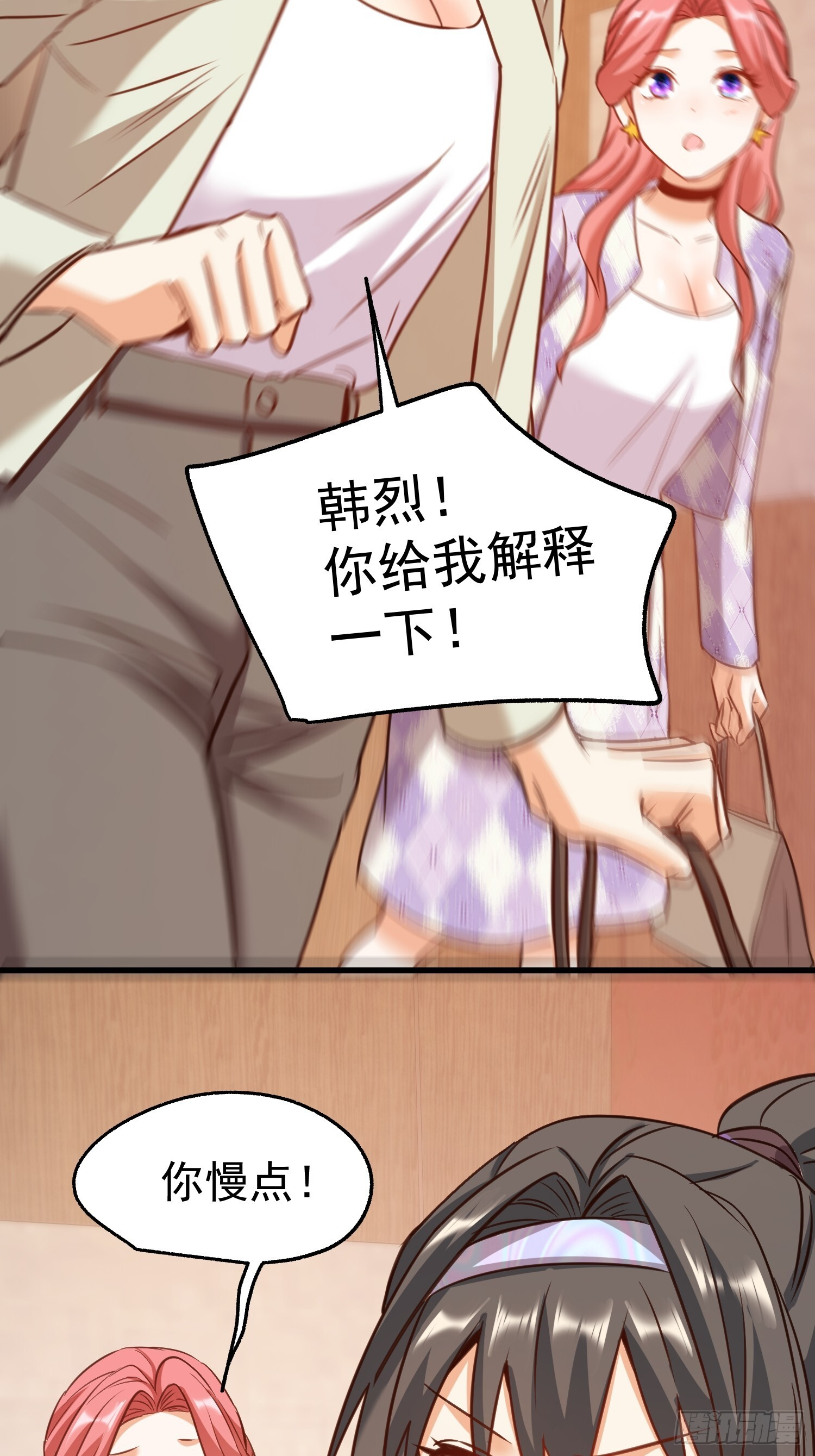 第262话 第42页