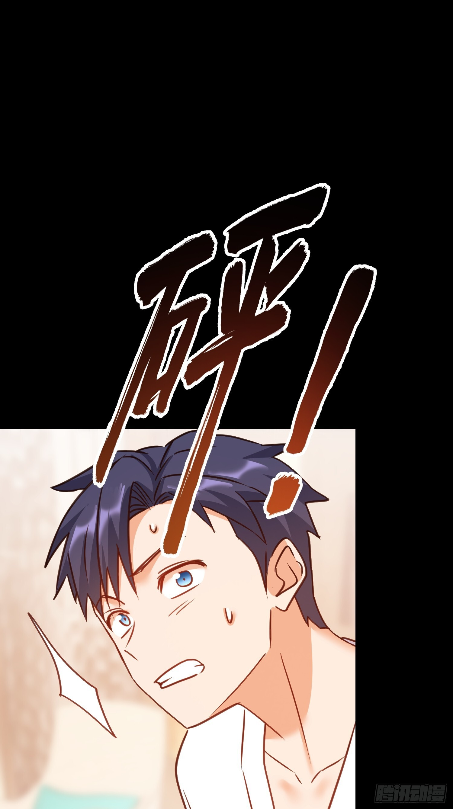 第262话 第45页