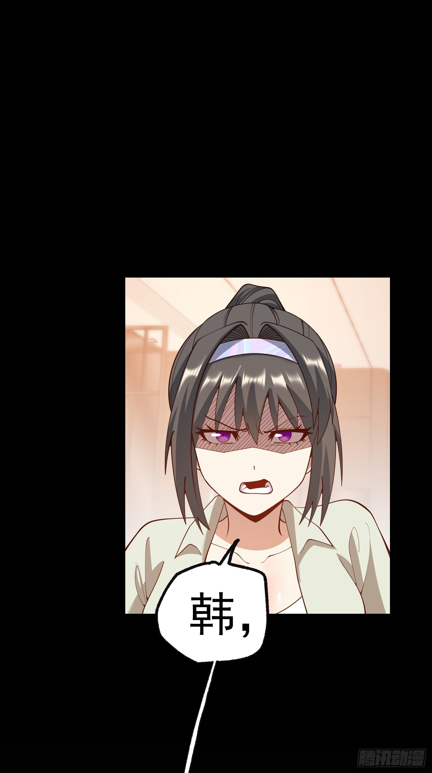 第263话 第3页