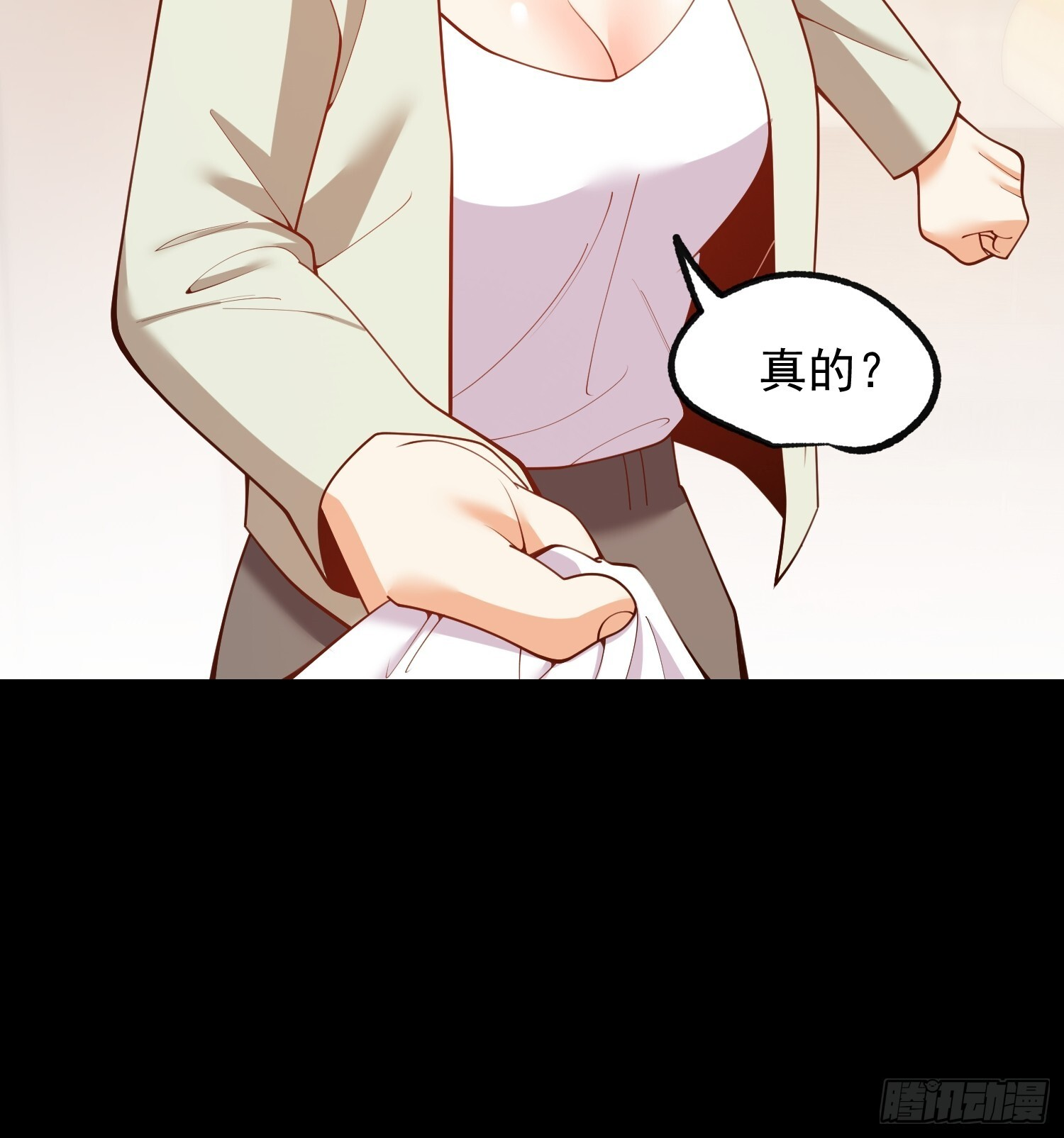 第263话 第8页
