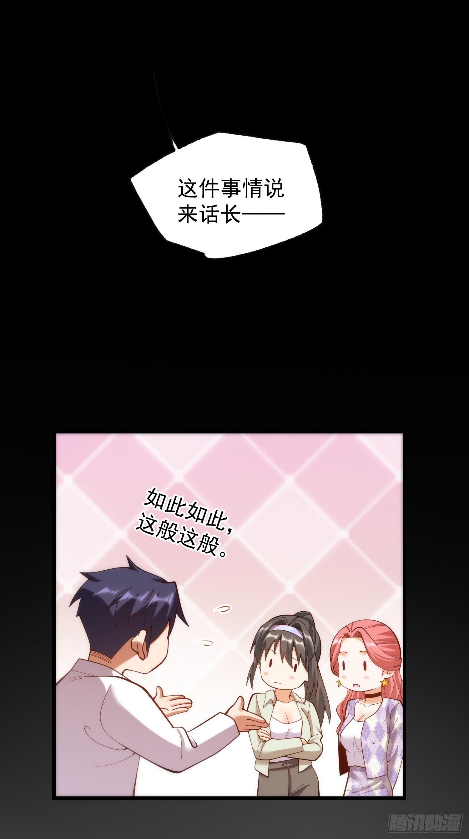 第263话 第15页