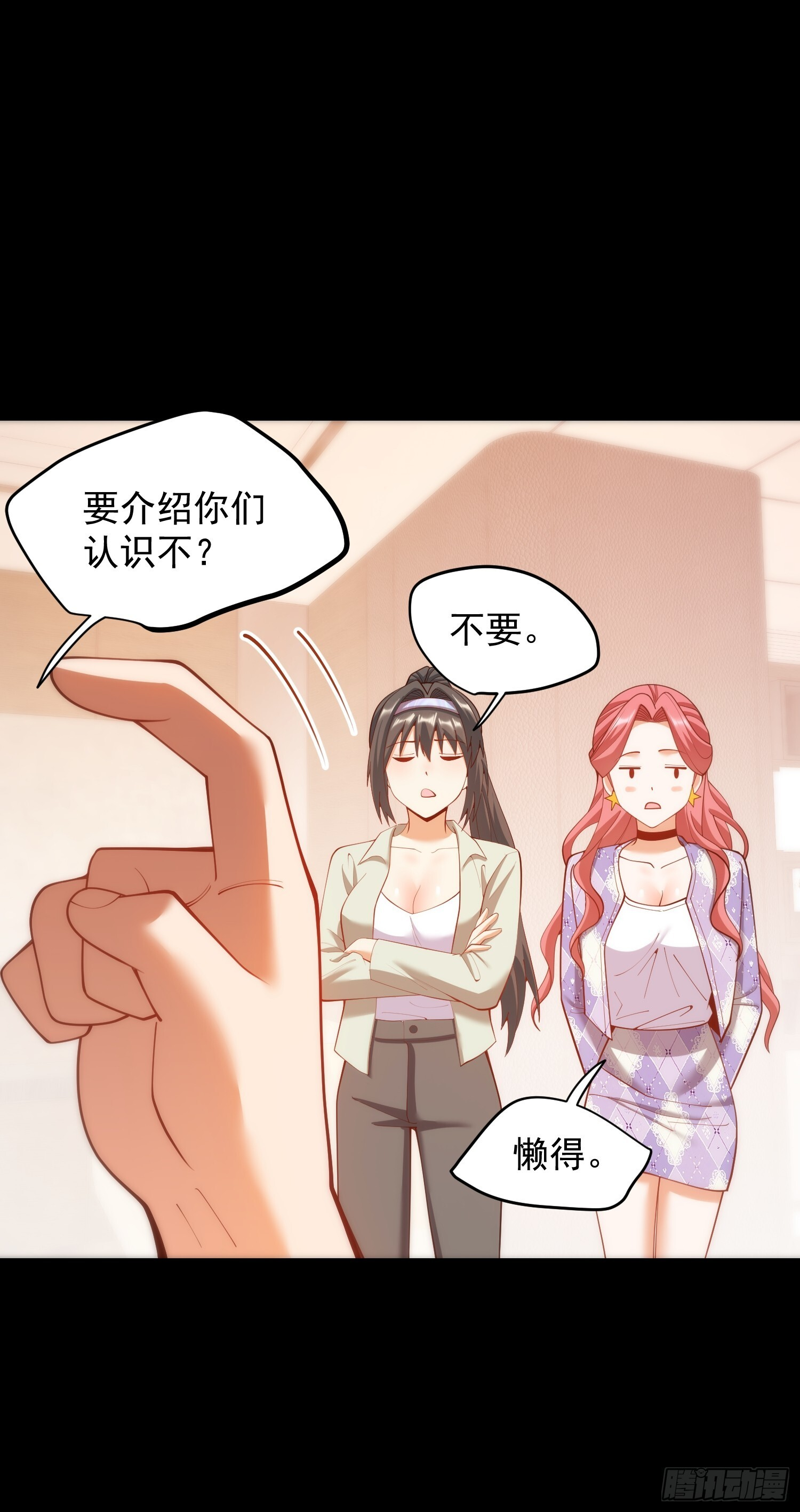 第263话 第20页