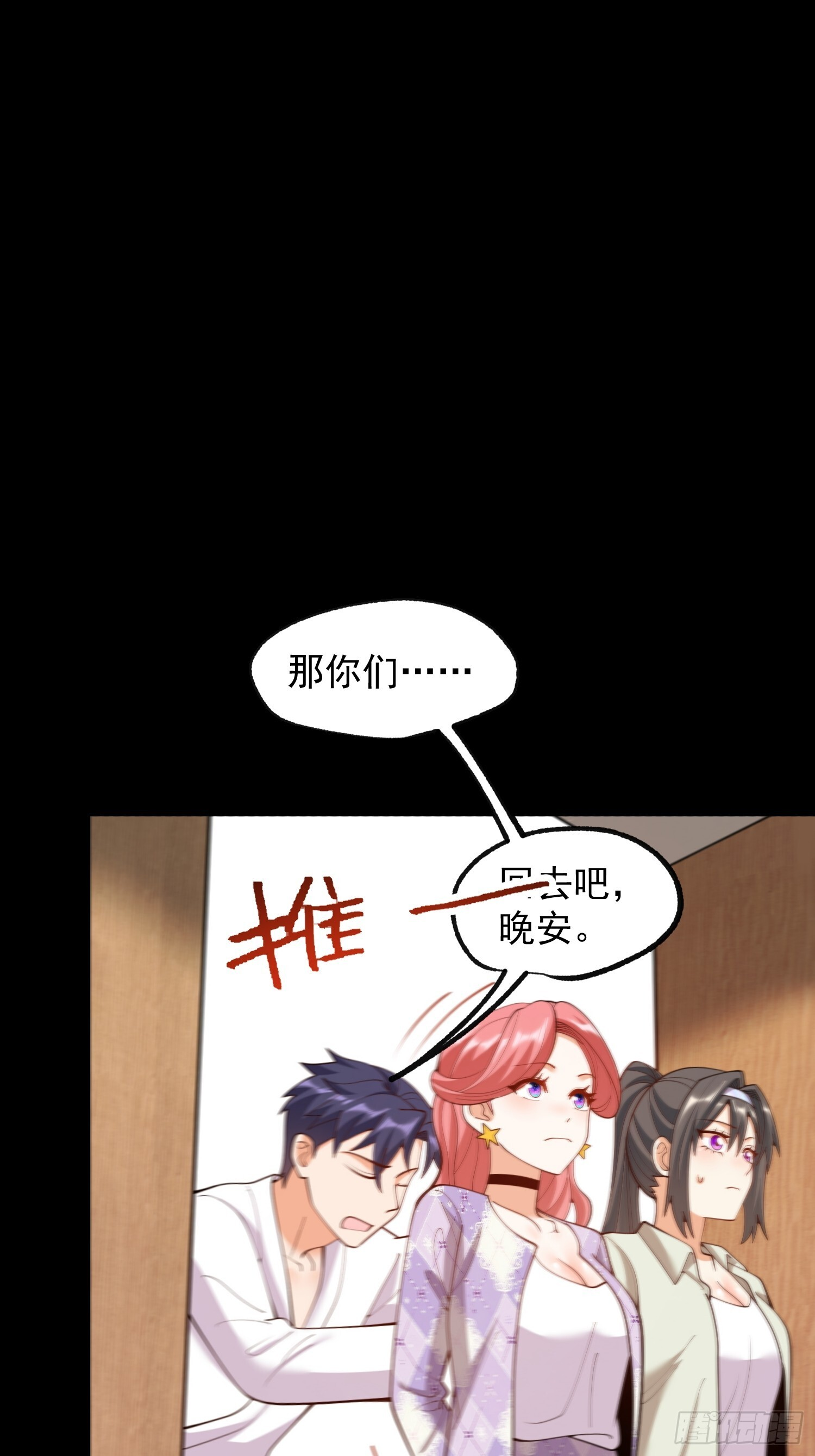 第263话 第21页