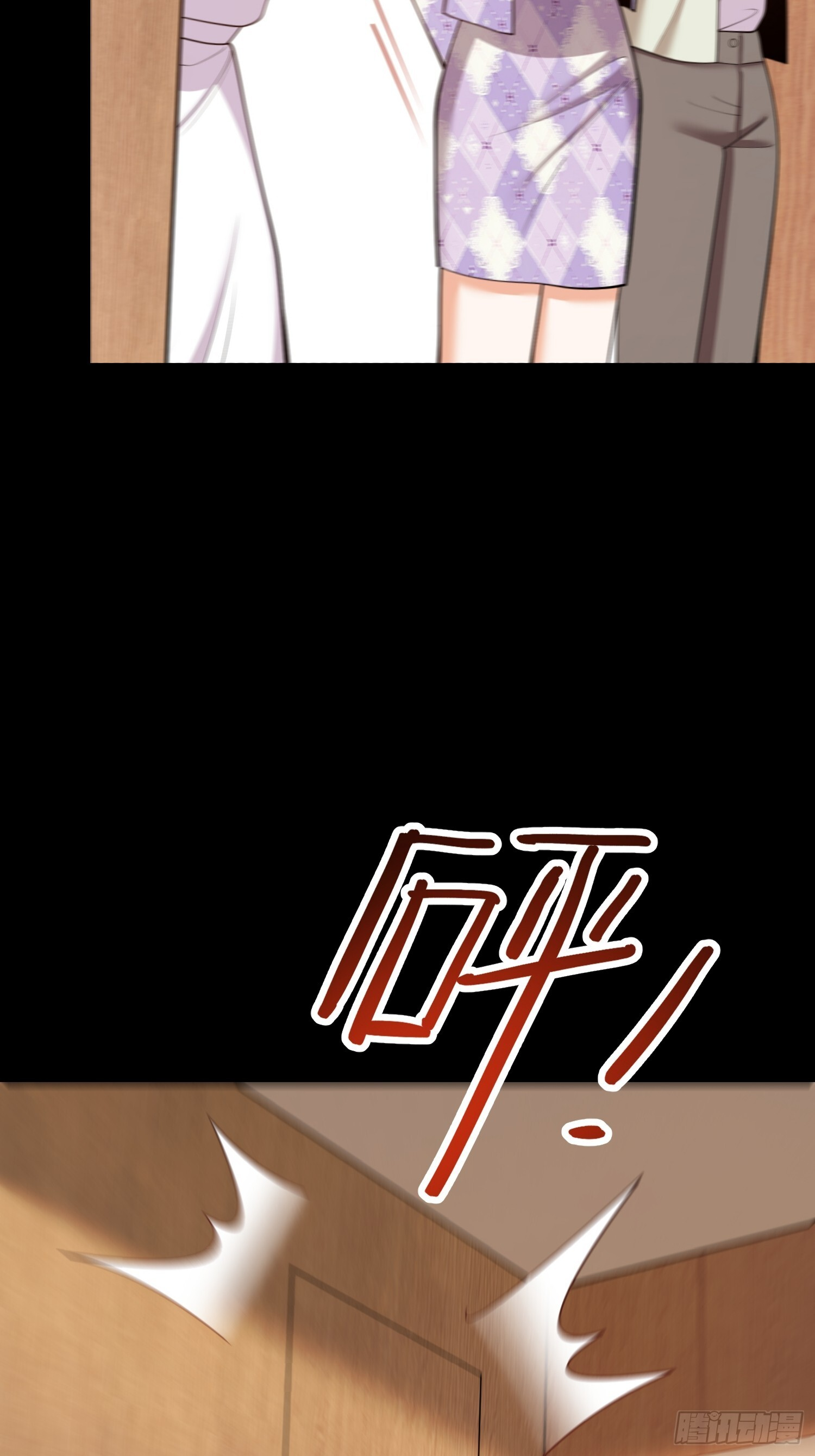 第263话 第22页