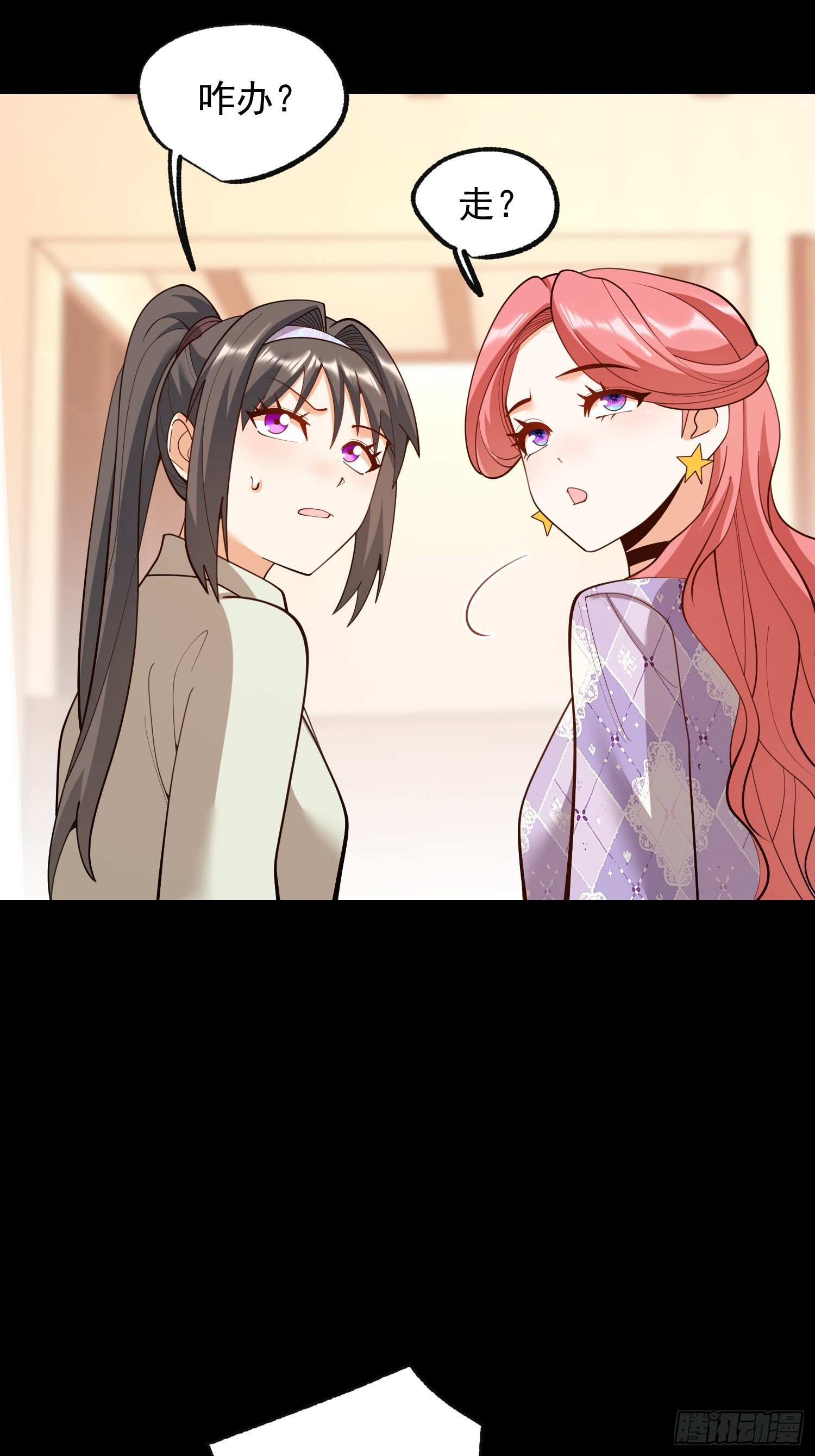 第263话 第24页