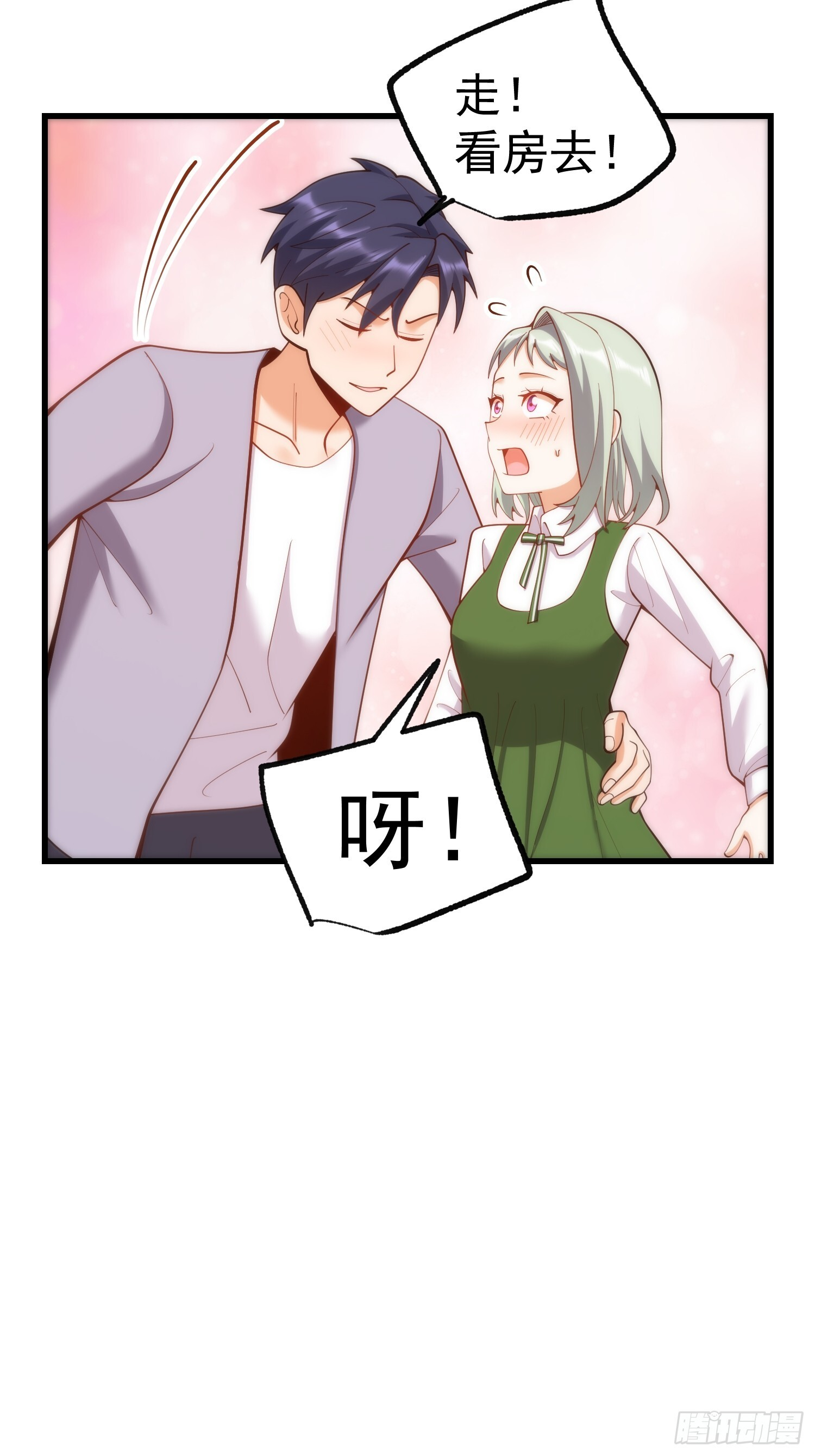 第263话 第31页