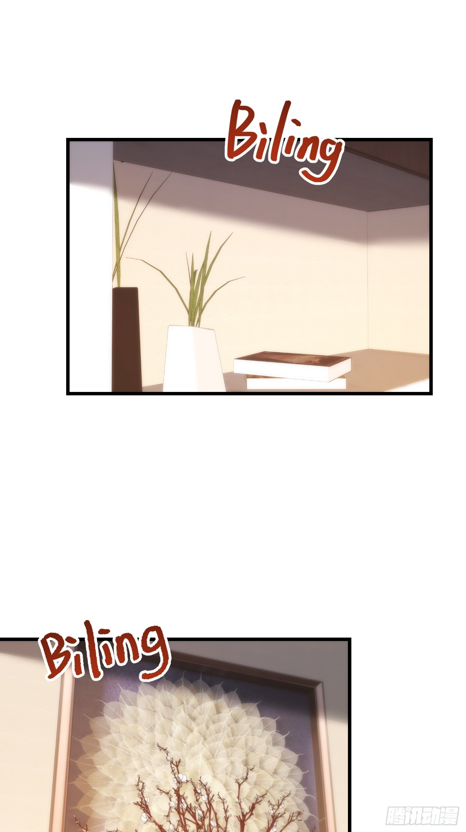 第263话 第33页