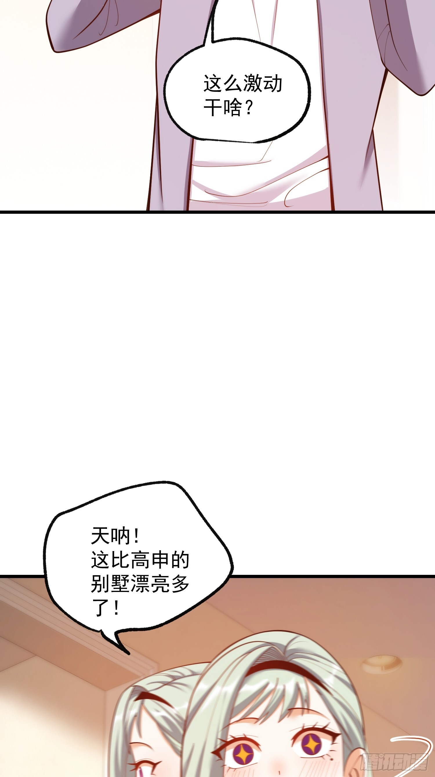 第263话 第36页