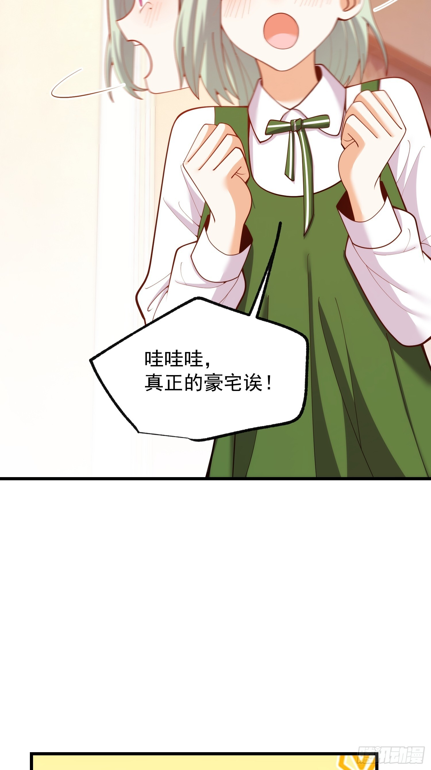 第263话 第37页